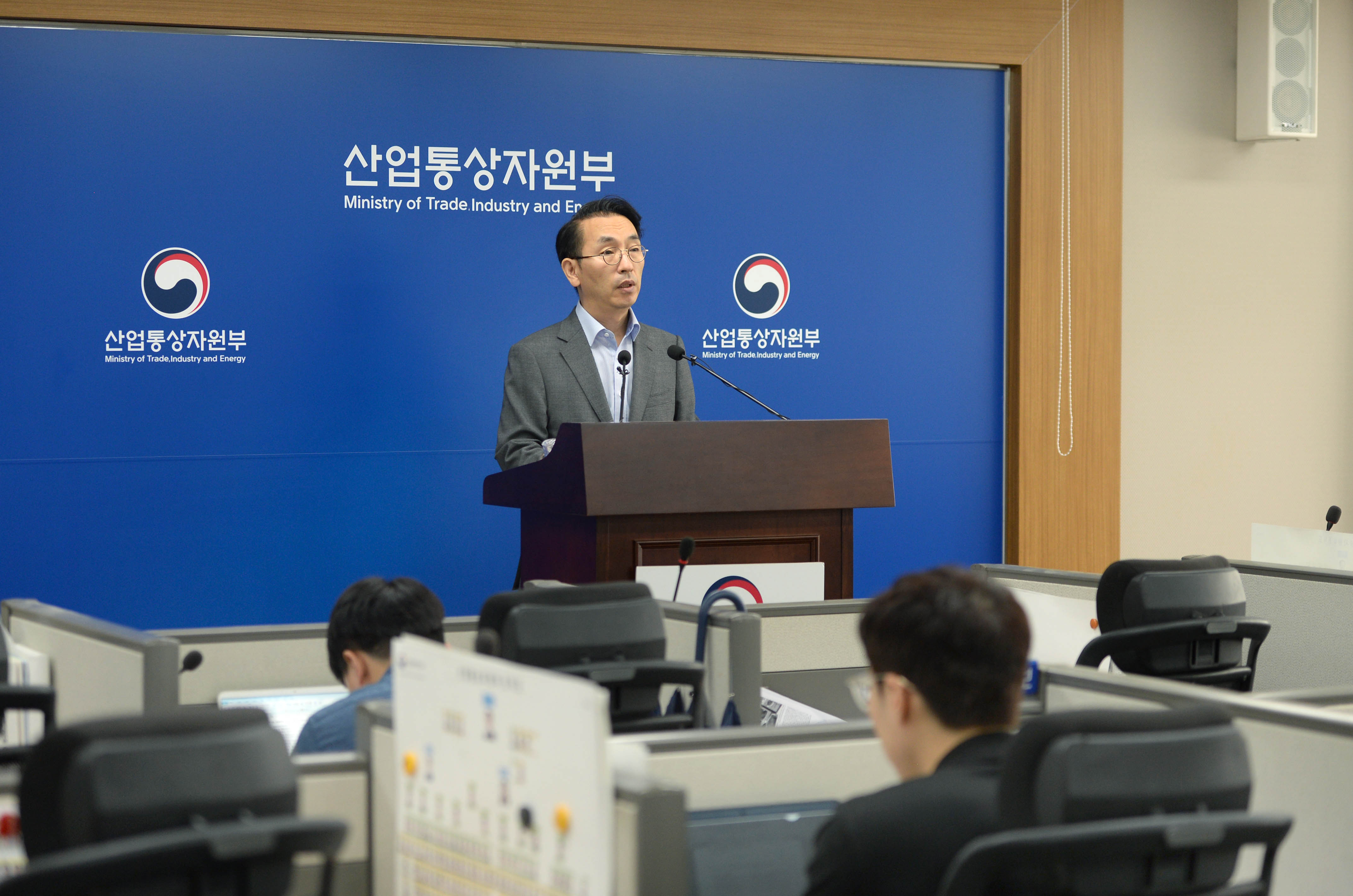 2020년 상반기 외국인직접투자 동향 브리핑 4