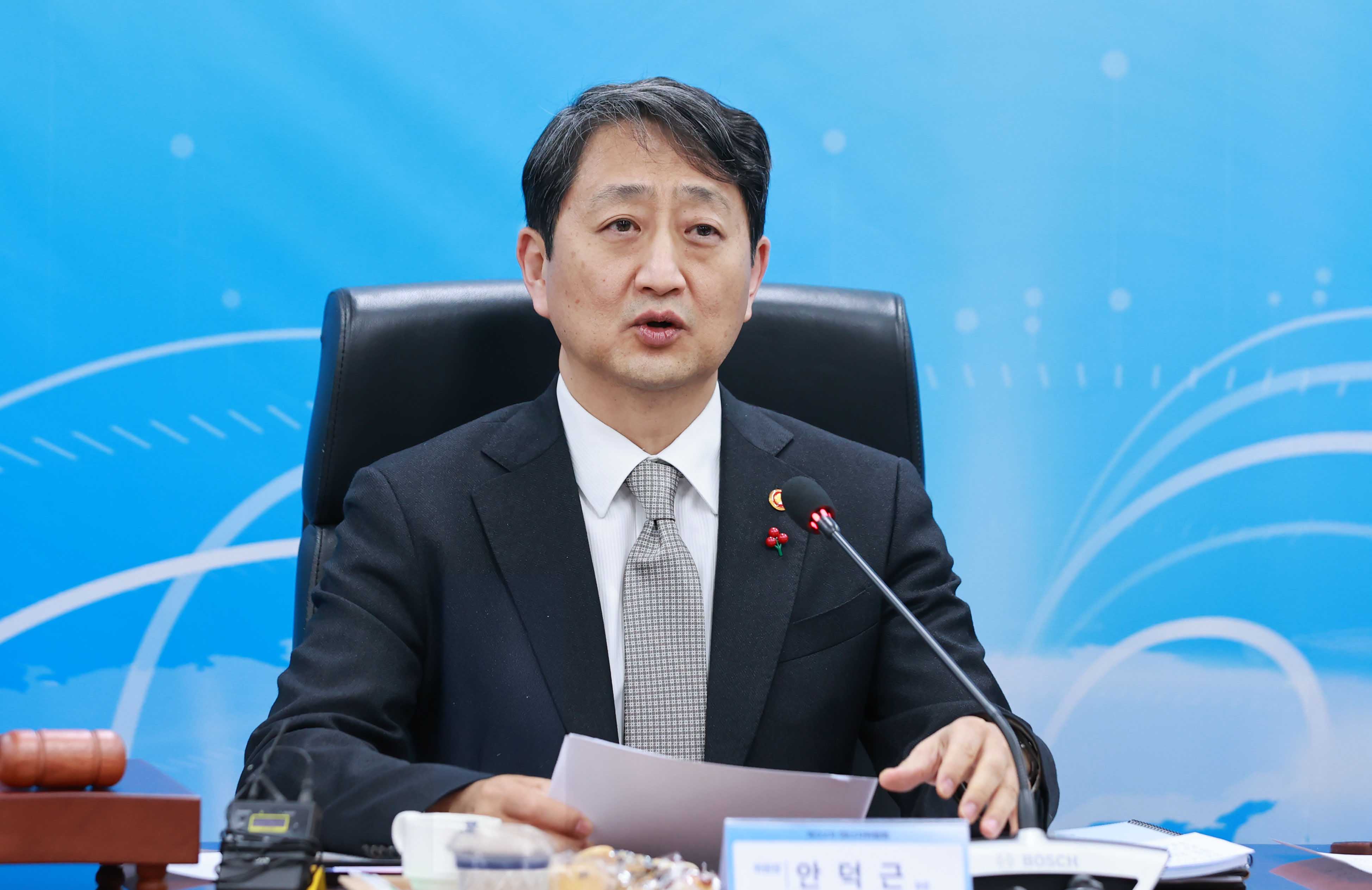 제32차 에너지위원회 개최 3