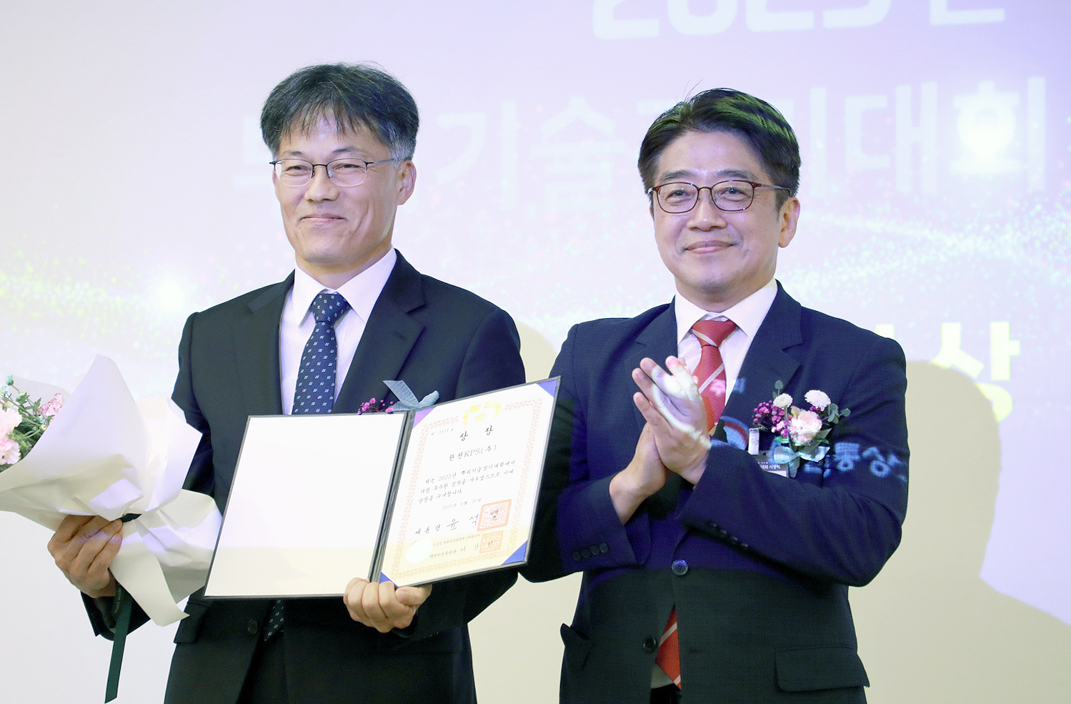2023년 뿌리기술 경기대회 시상식 3