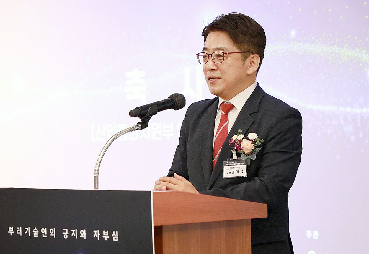 2023년 뿌리기술 경기대회 시상식 2