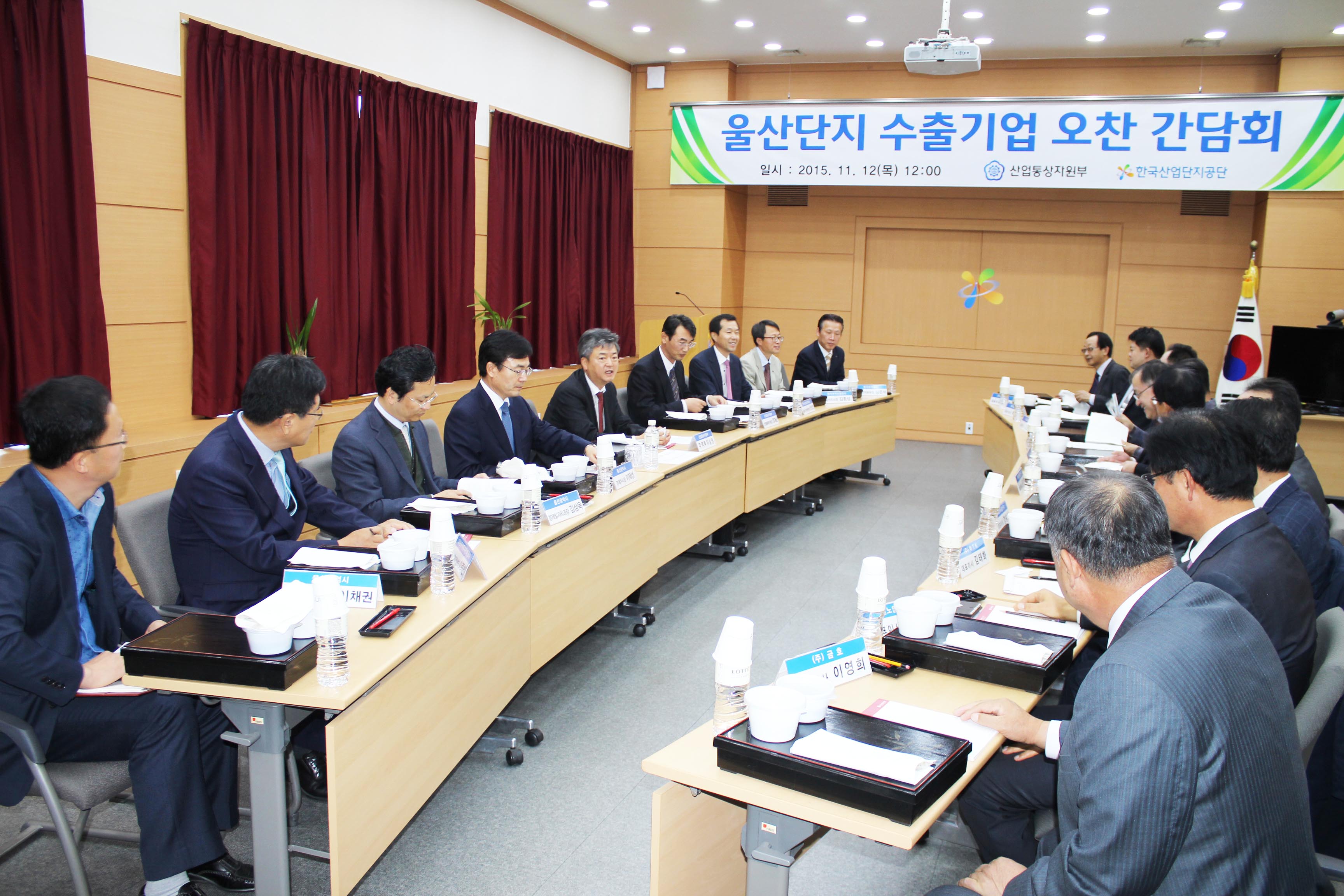 울산지역 수출기업 오찬 간담회 및 현장방문 2