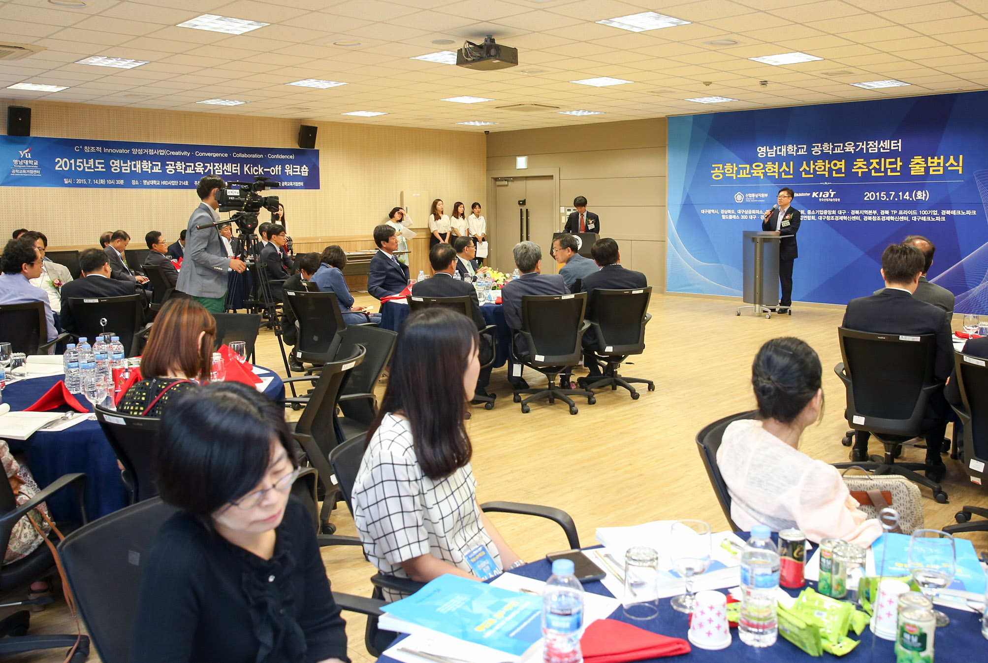 공학교육혁신 산학연 추진단 출범식 3