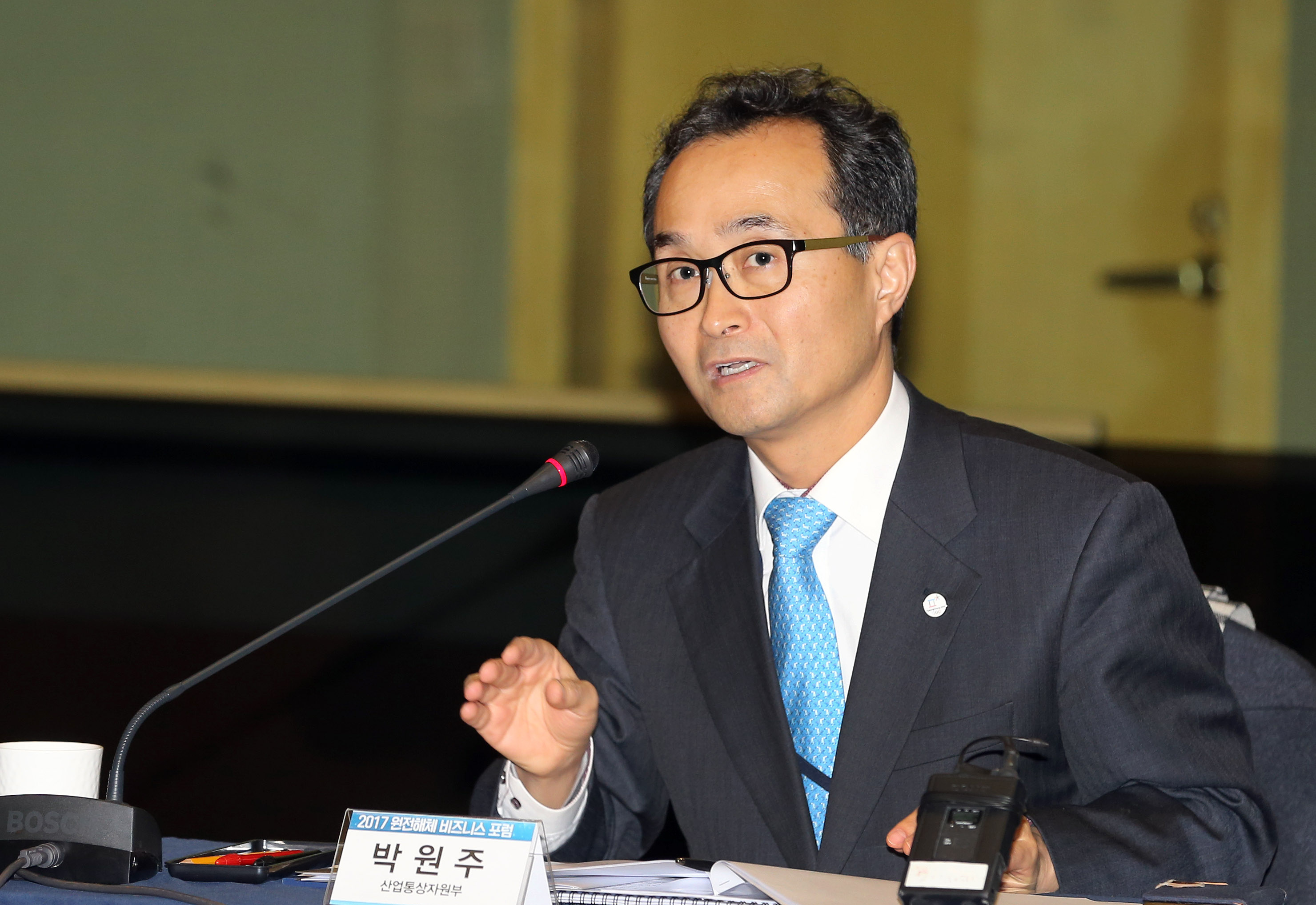 원전해체산업 민관협의회 발족식 3