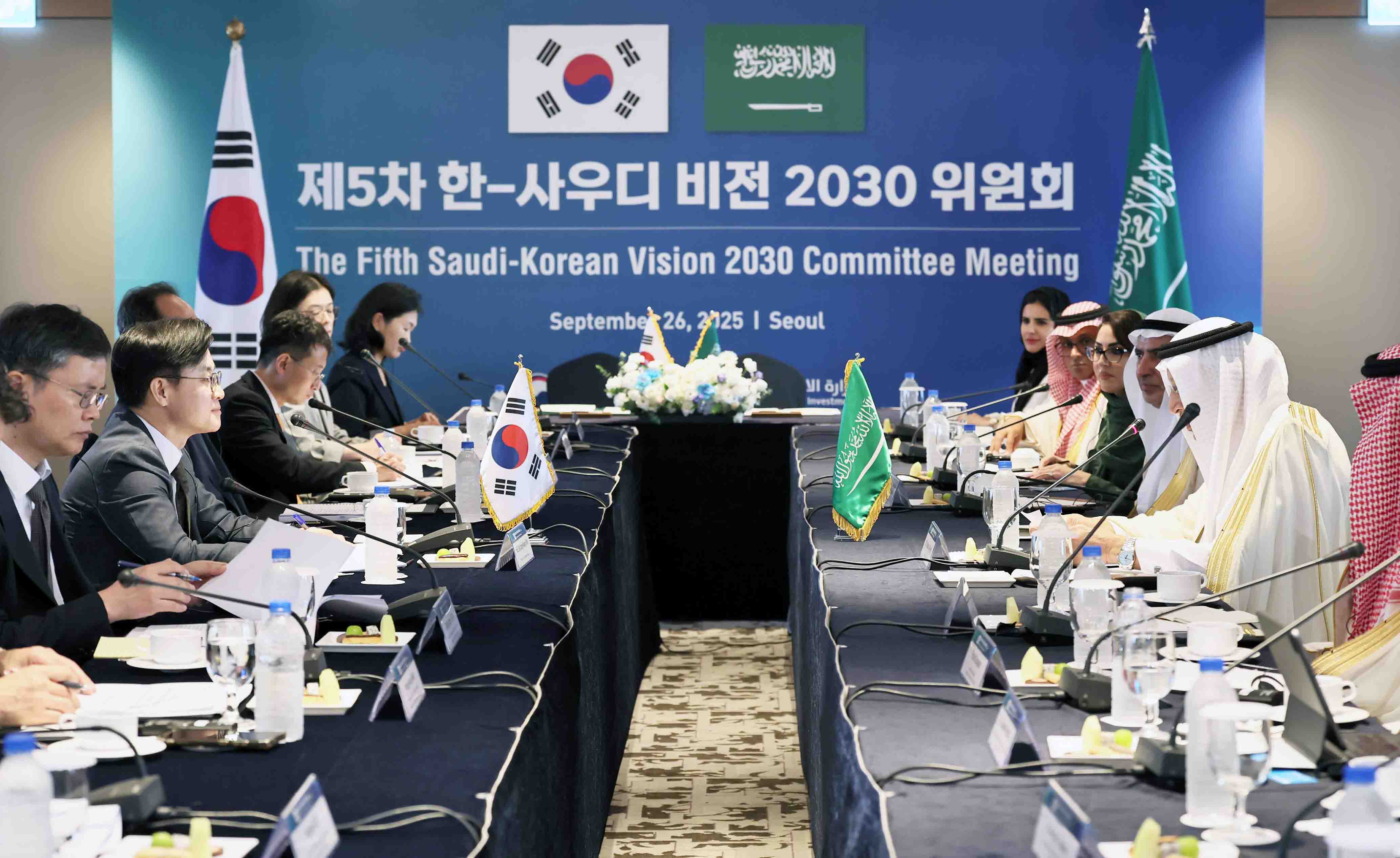 제5차 한-사우디 비전 2030 위원회 개최 4