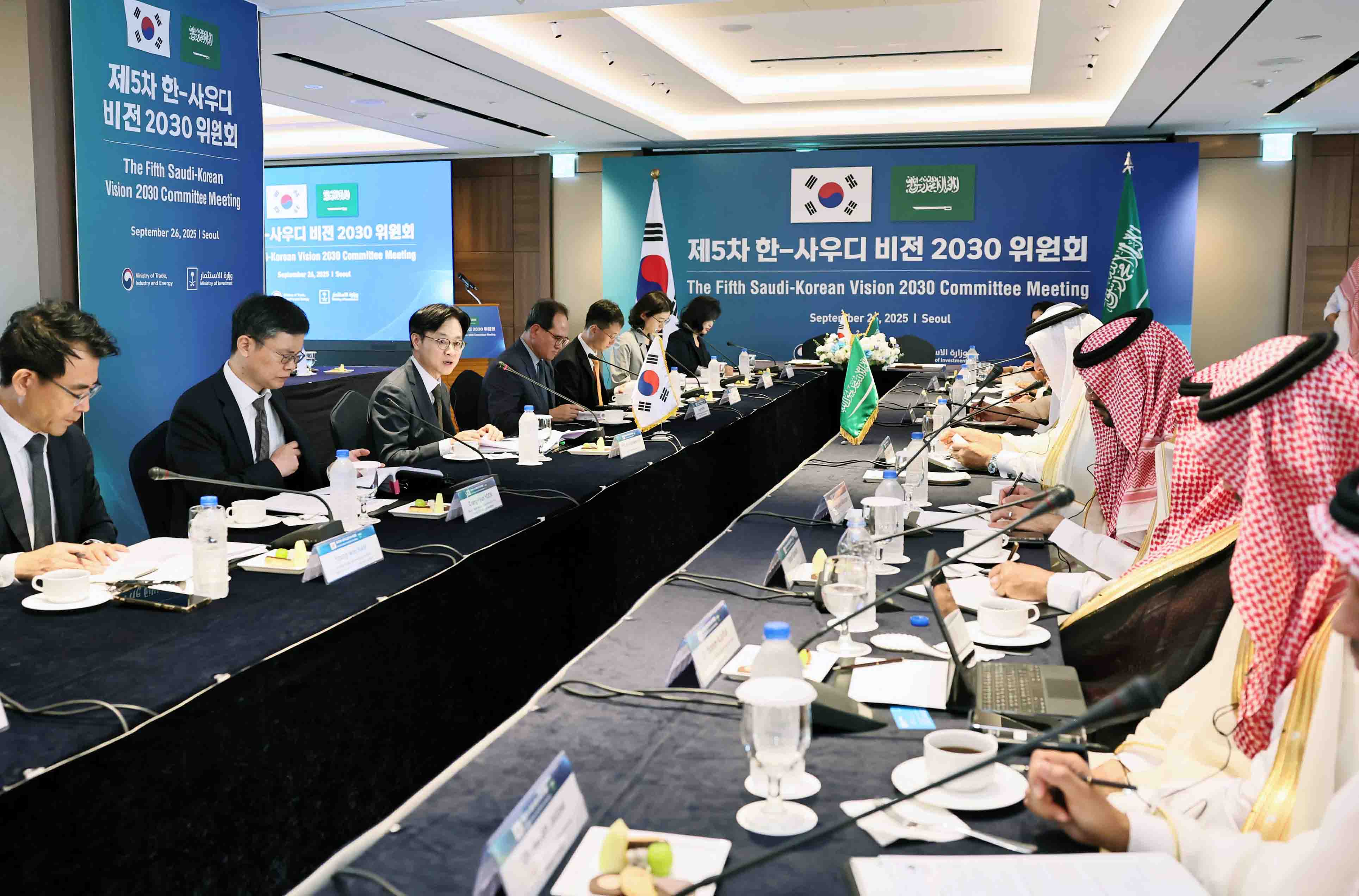 제5차 한-사우디 비전 2030 위원회 개최 2