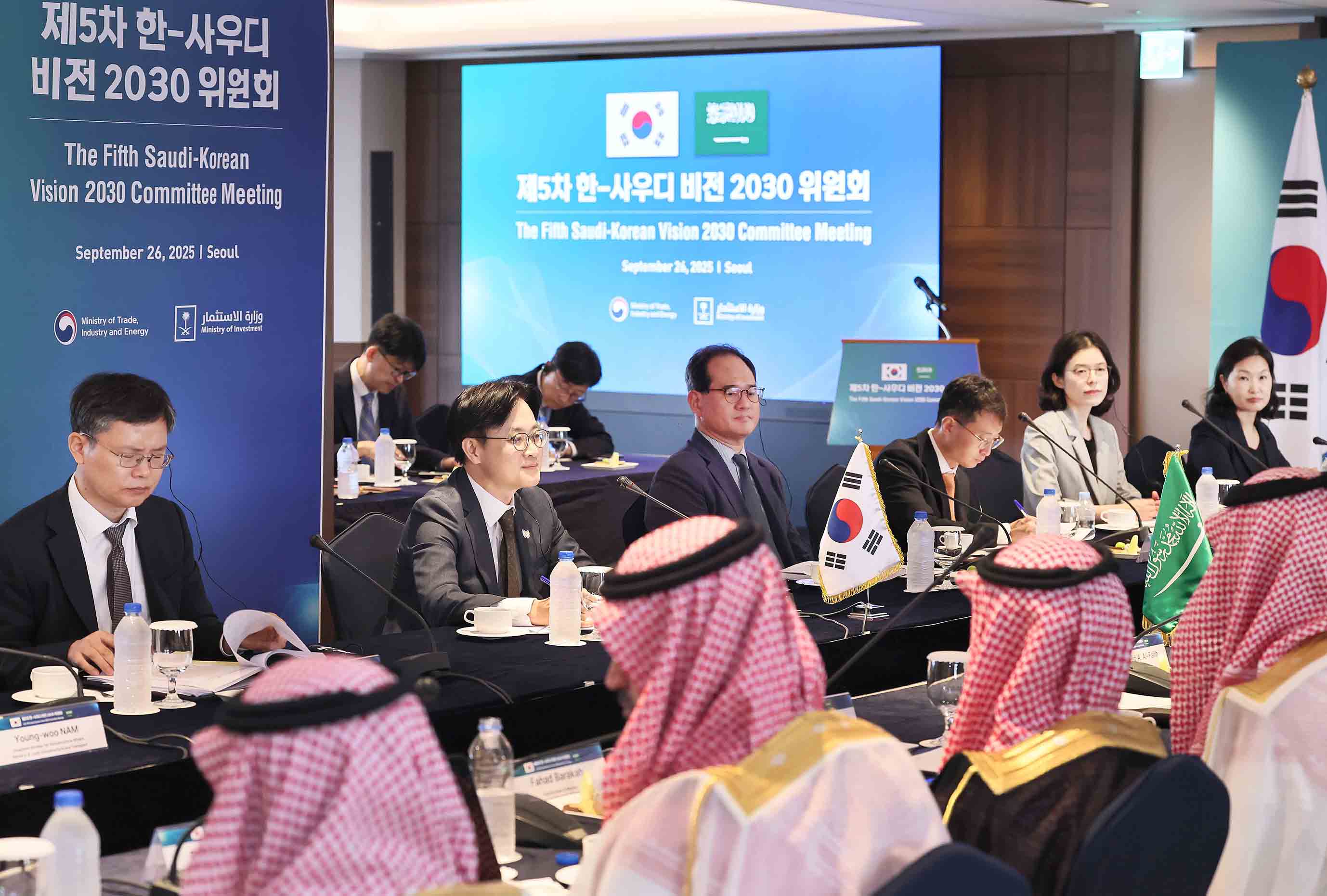 제5차 한-사우디 비전 2030 위원회 개최 6