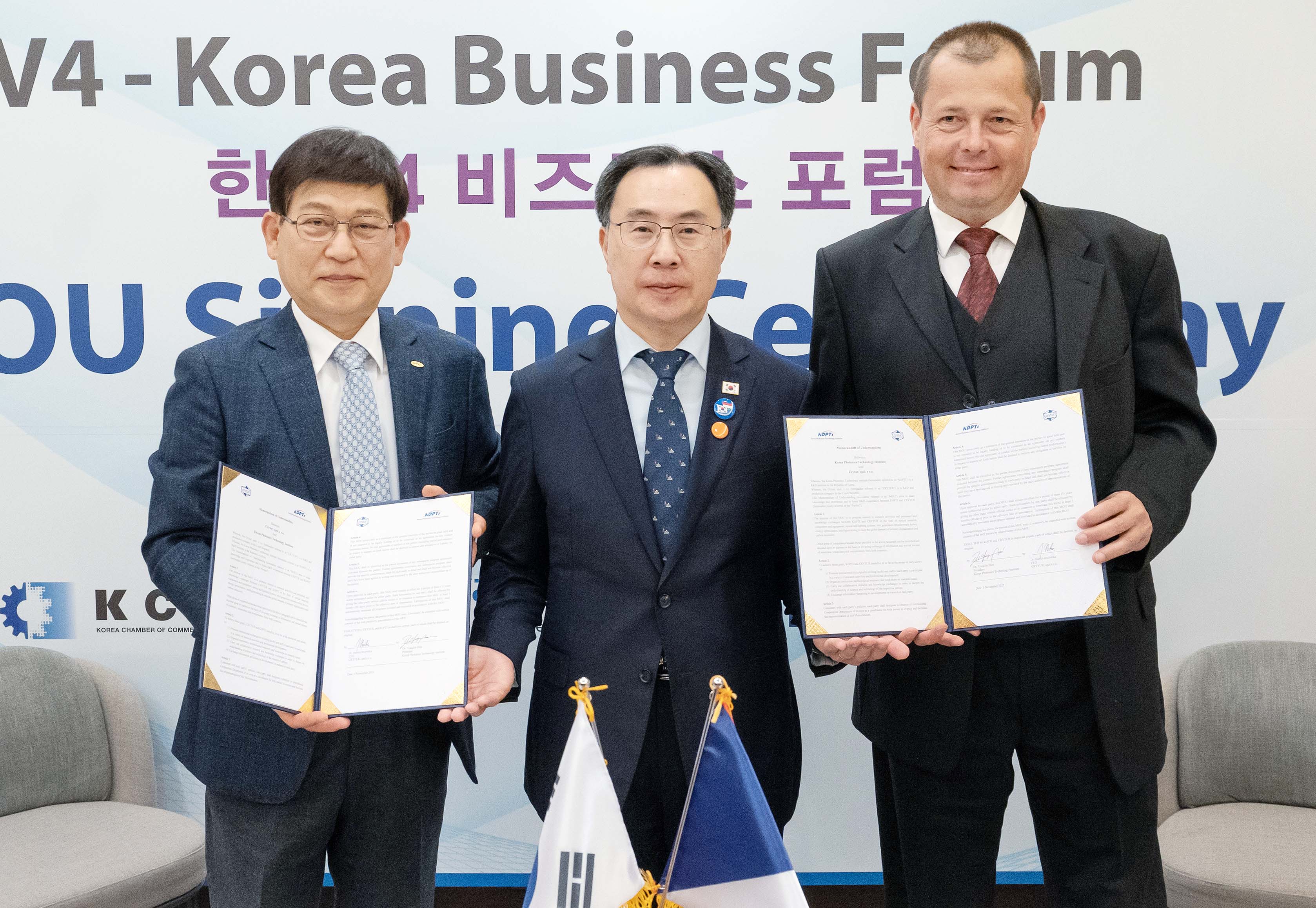 한-체코간 소부장 공동연구를 위한 MOU 체결식 1