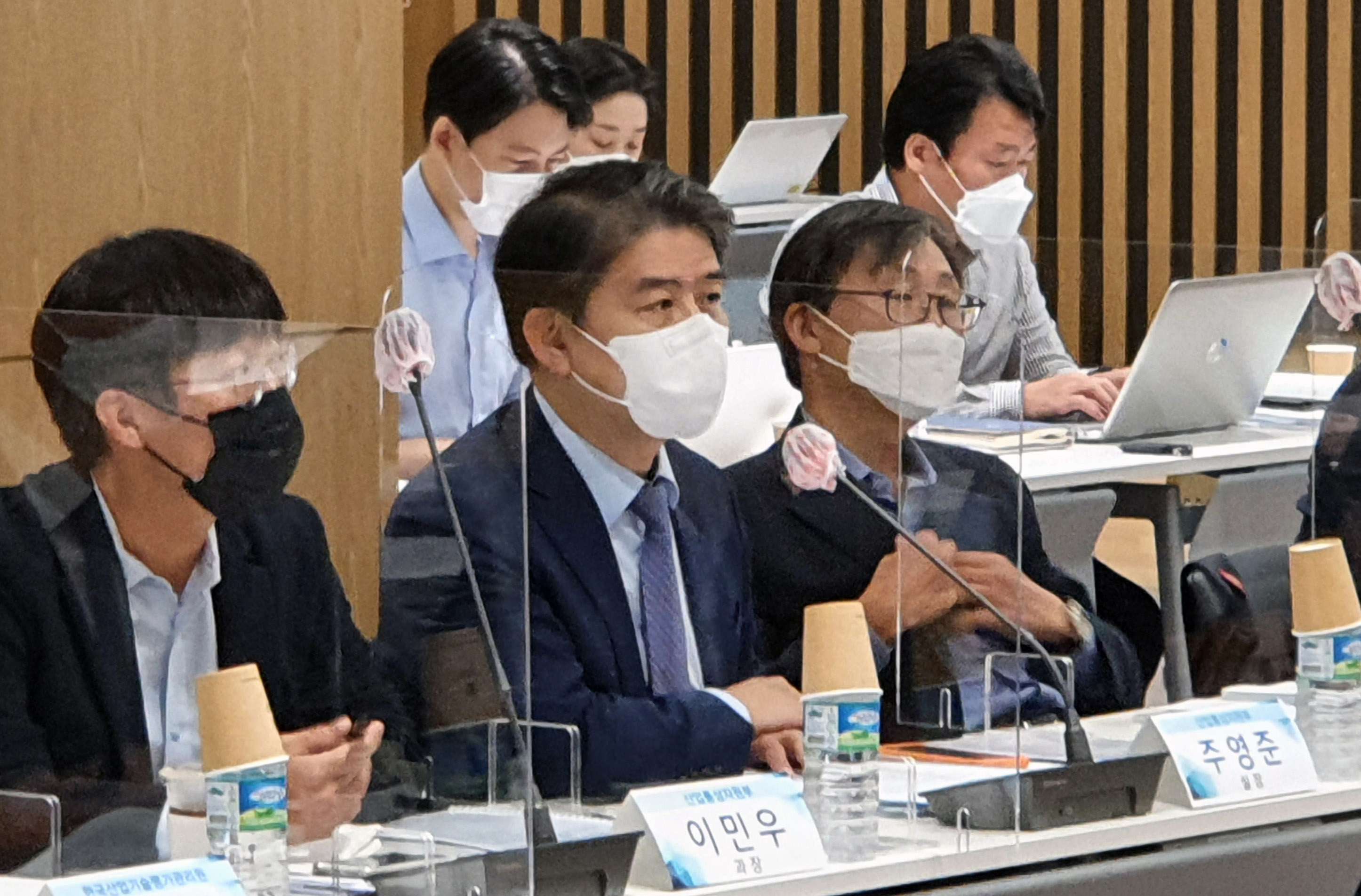 재생합성연료(e-Fuel) 제4차 연구회 4
