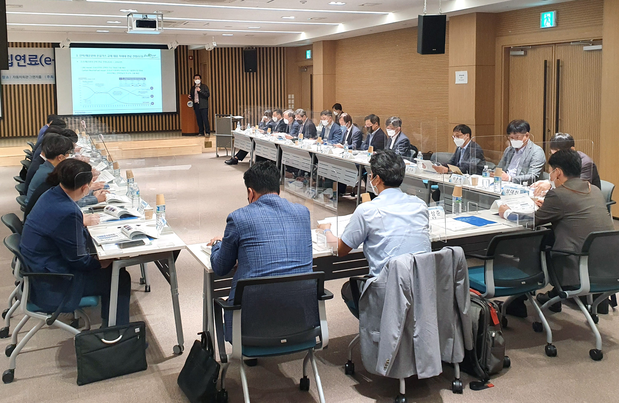 재생합성연료(e-Fuel) 제4차 연구회 5