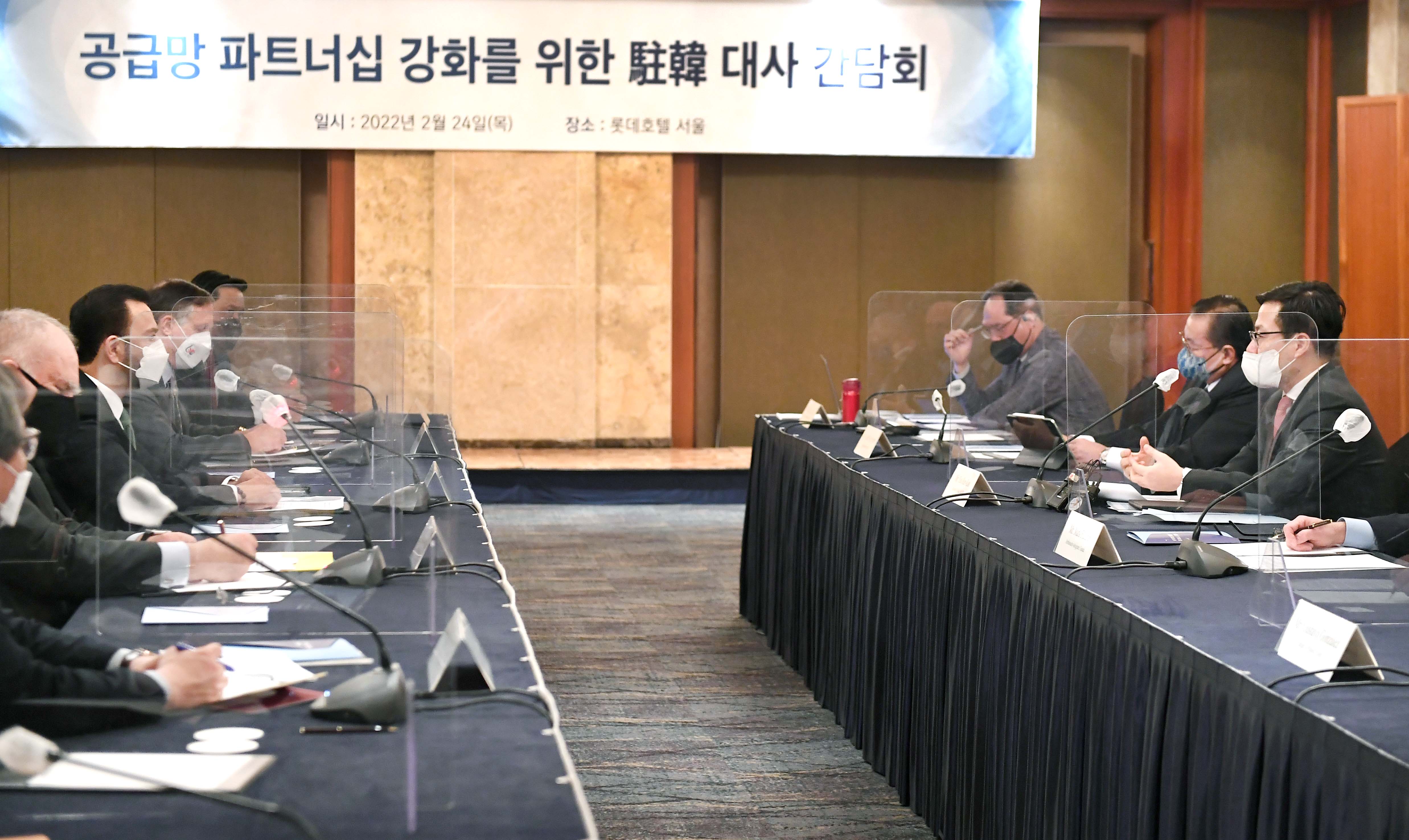 공급망 파트너십 강화를 위한 주한대사 간담회 3