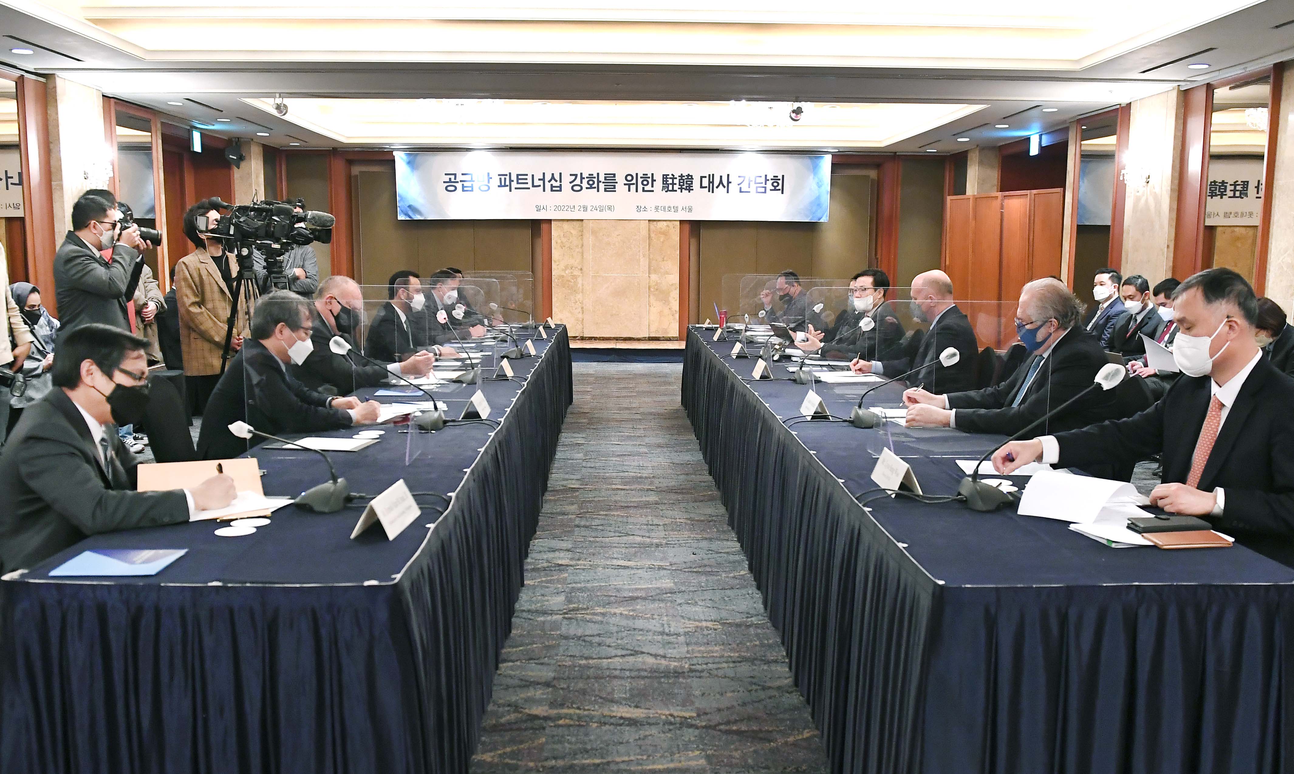 공급망 파트너십 강화를 위한 주한대사 간담회 6