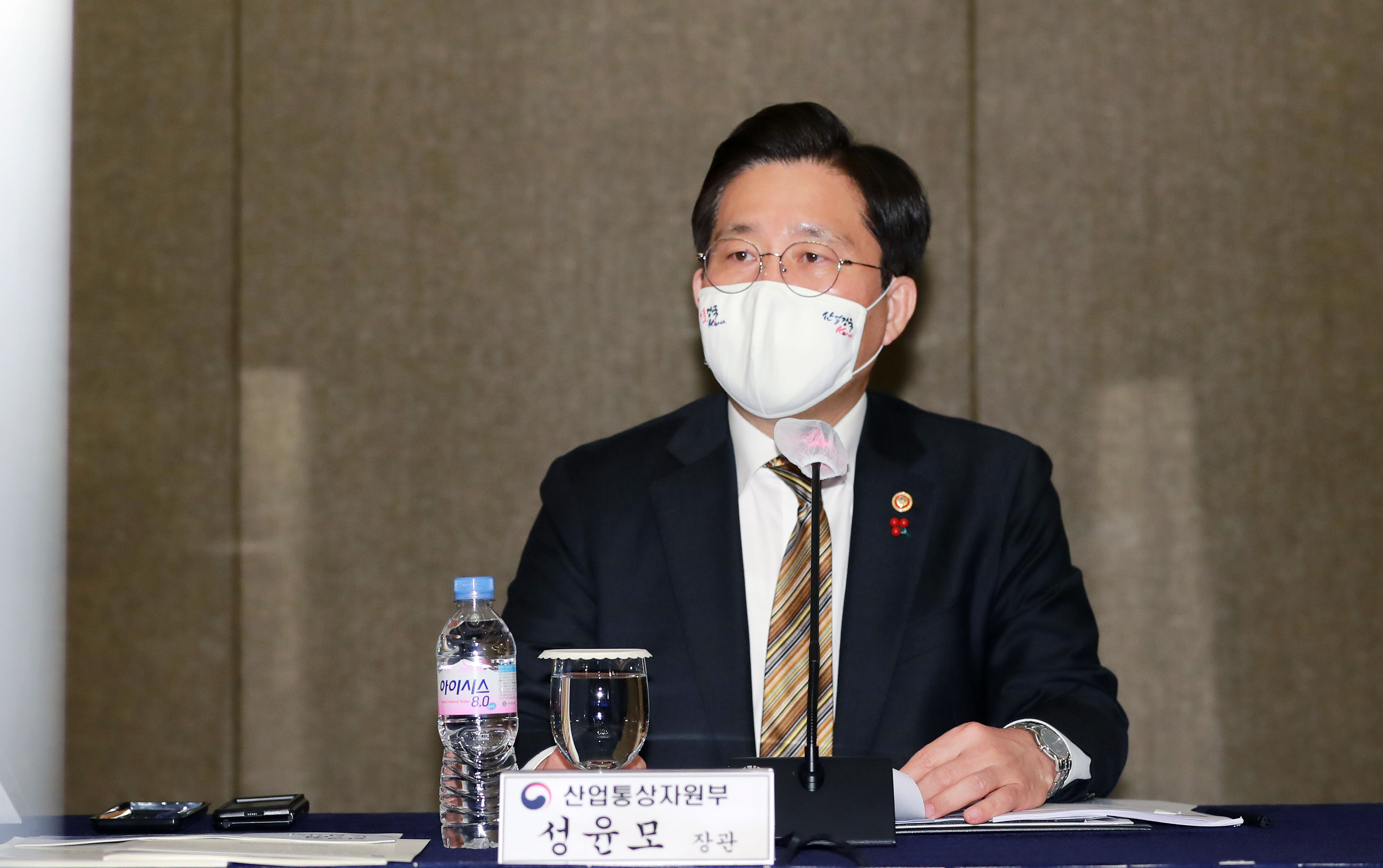2020 산업부 소관 공공기관장 영상회의 4