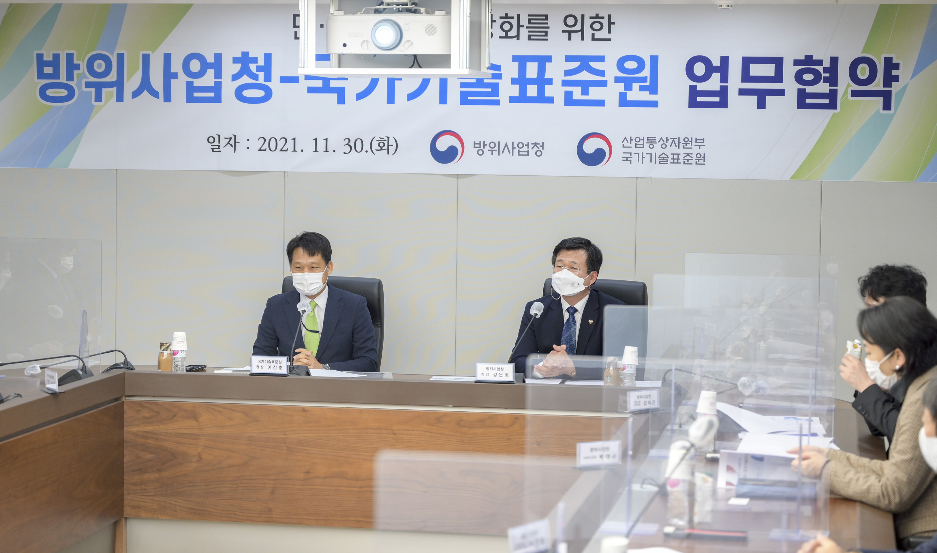 국가기술표준원과 방위사업청 간 민·군 표준협력 업무협약식 5