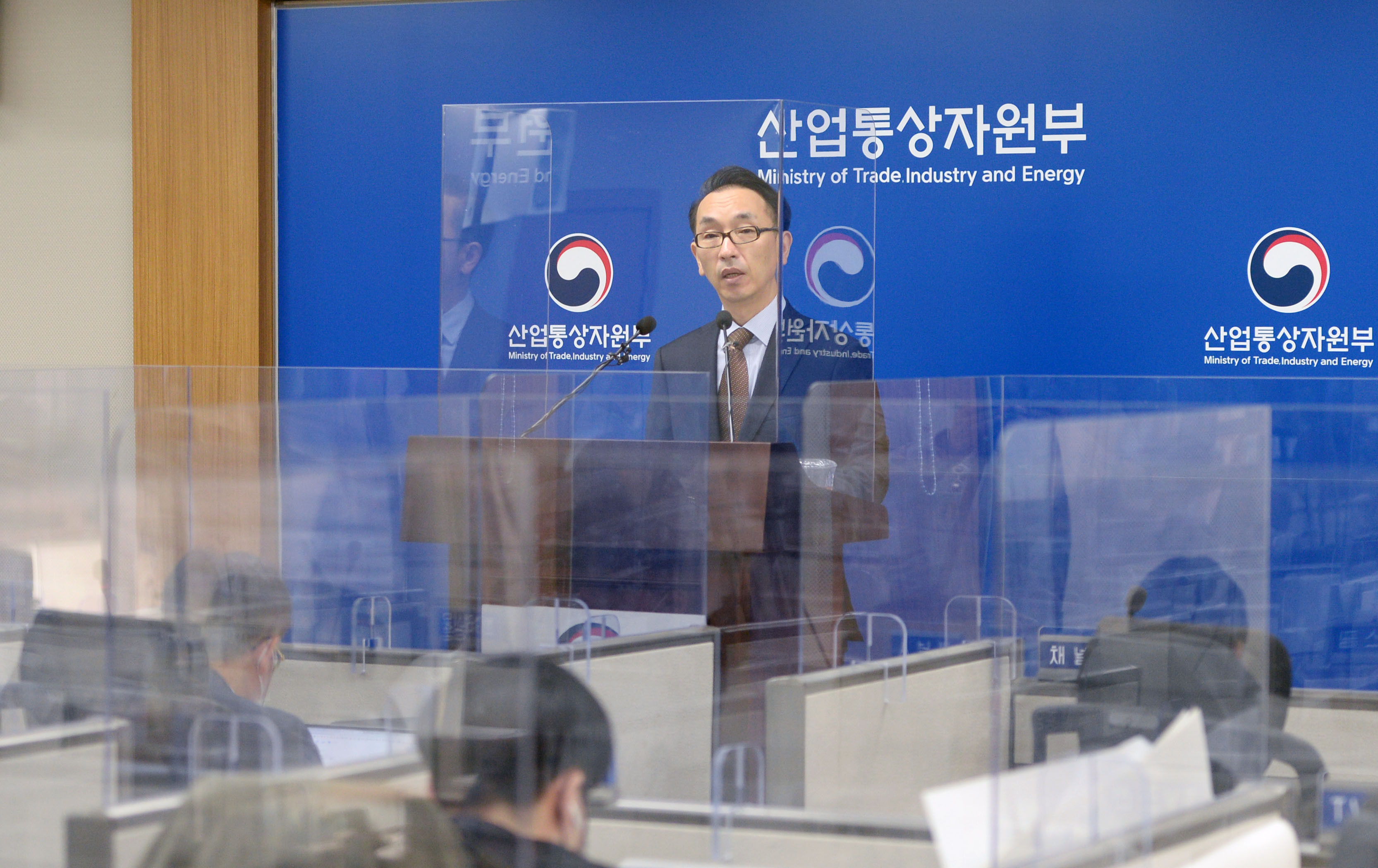 2020년 3분기 외국인직접투자 동향 브리핑 2