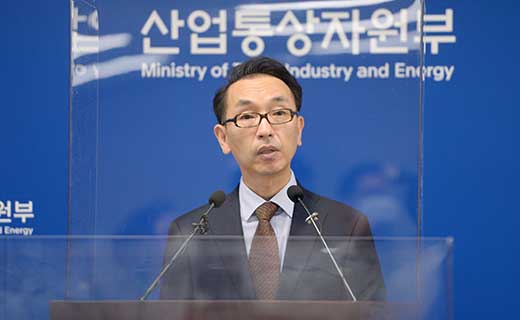 2020년 3분기 외국인직접투자 동향 브리핑 1