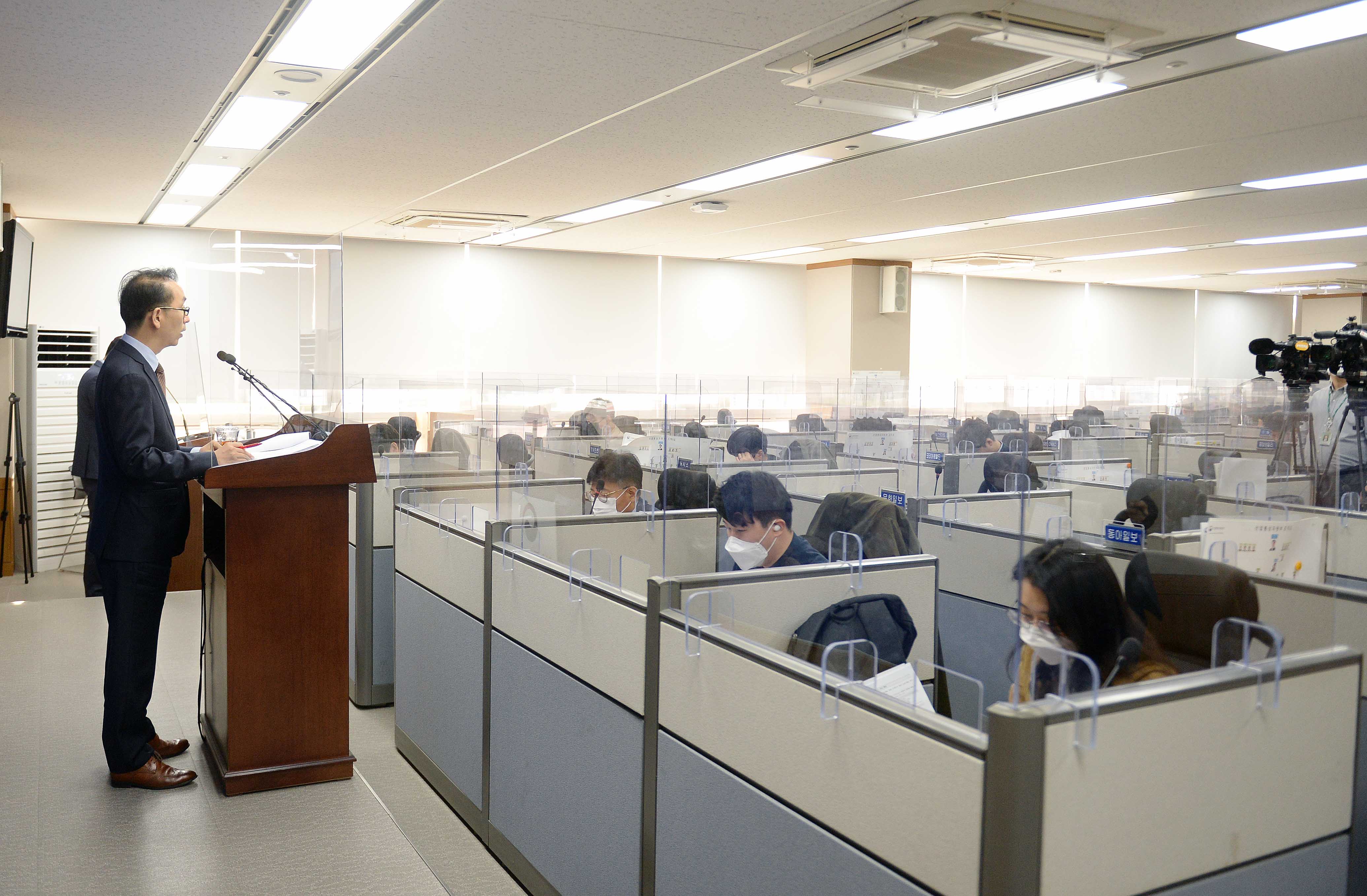 2020년 3분기 외국인직접투자 동향 브리핑 5