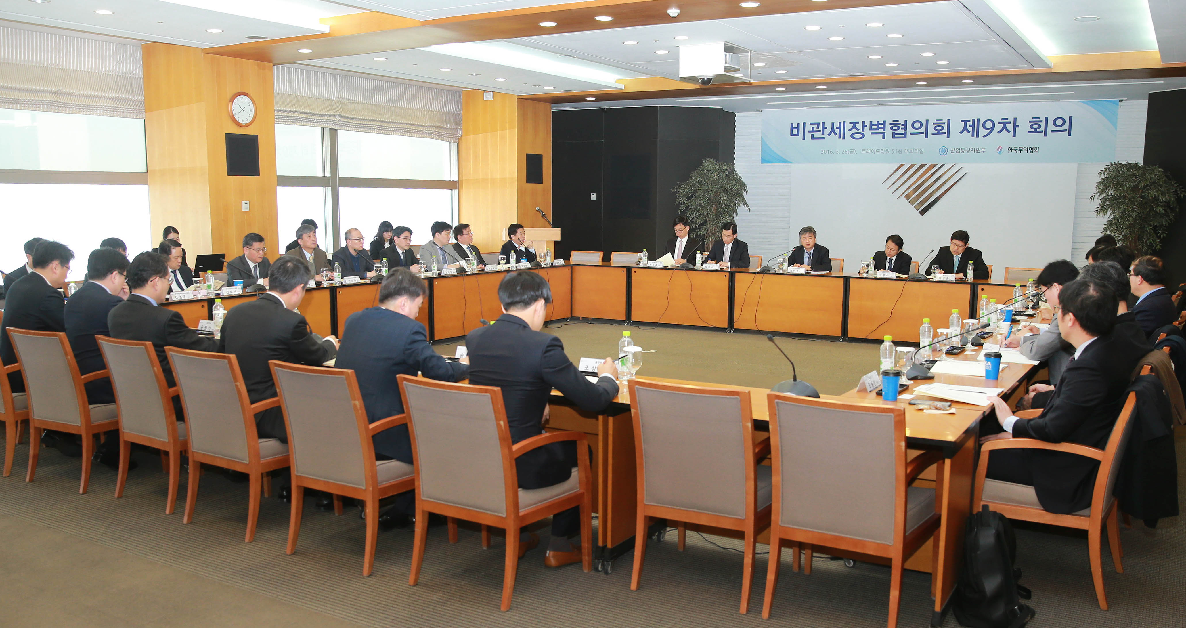 제9차 민관합동 비관세장벽협의회  3