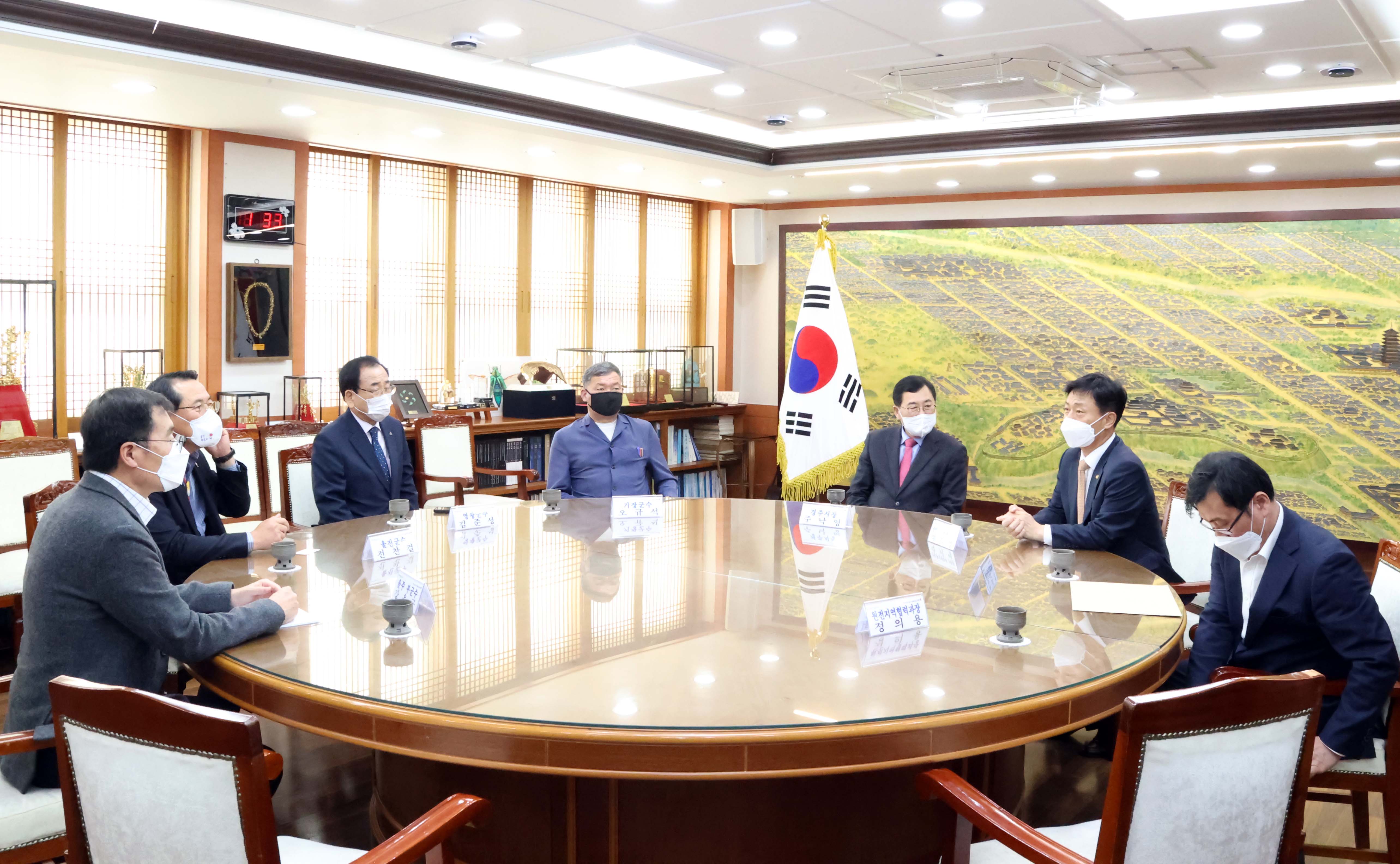 원전소재 지자체 행정협의회와 소통 간담회 6