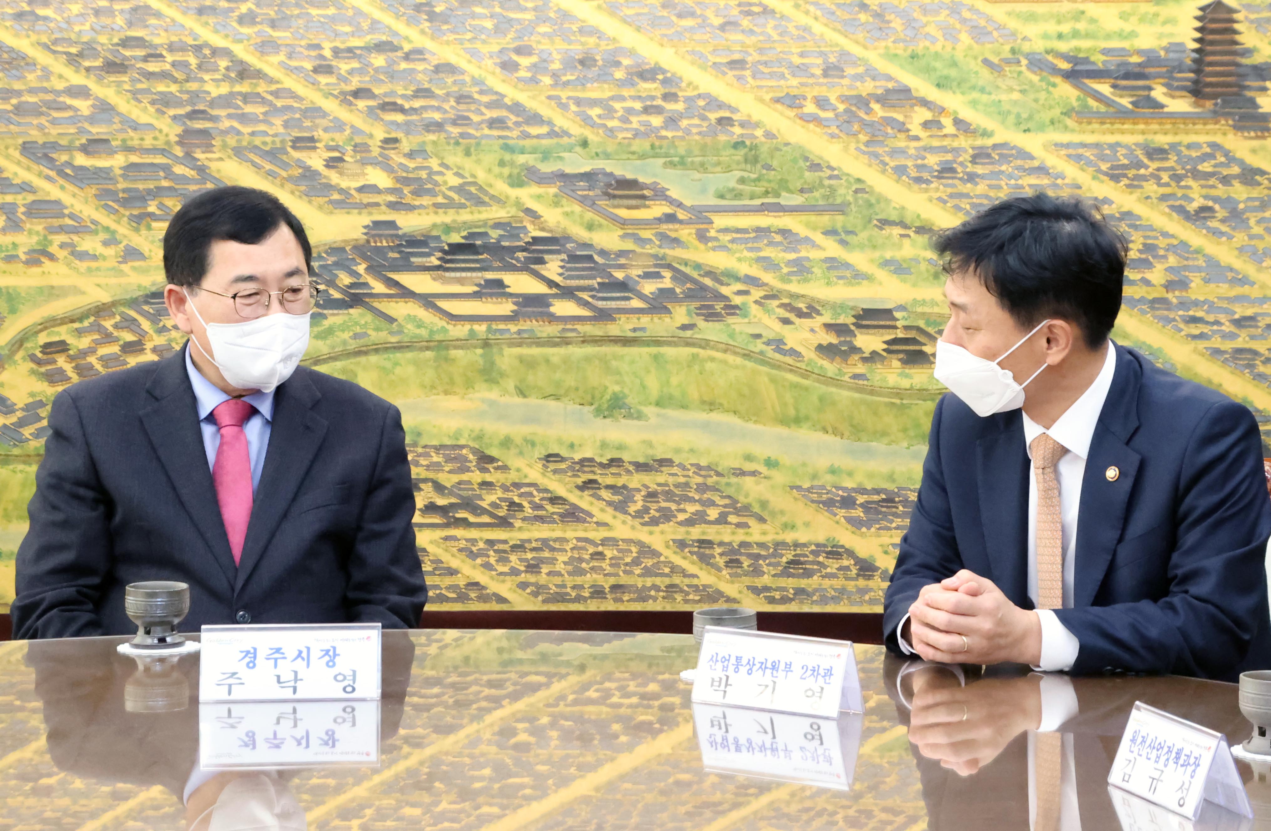 원전소재 지자체 행정협의회와 소통 간담회 5