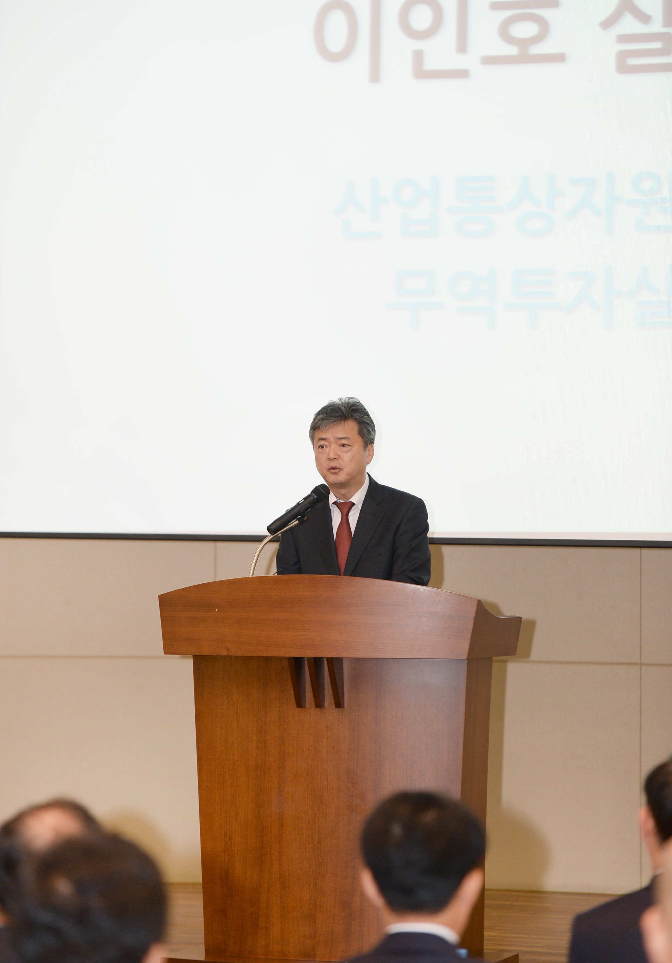 해외프로젝트 수주환경 변화대응 세미나 4