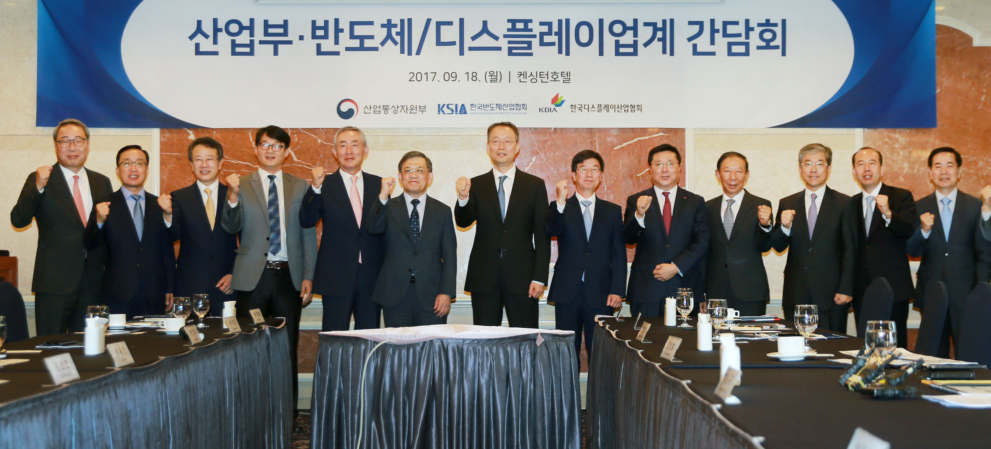 반도체ㆍ디스플레이 업계 간담회 5