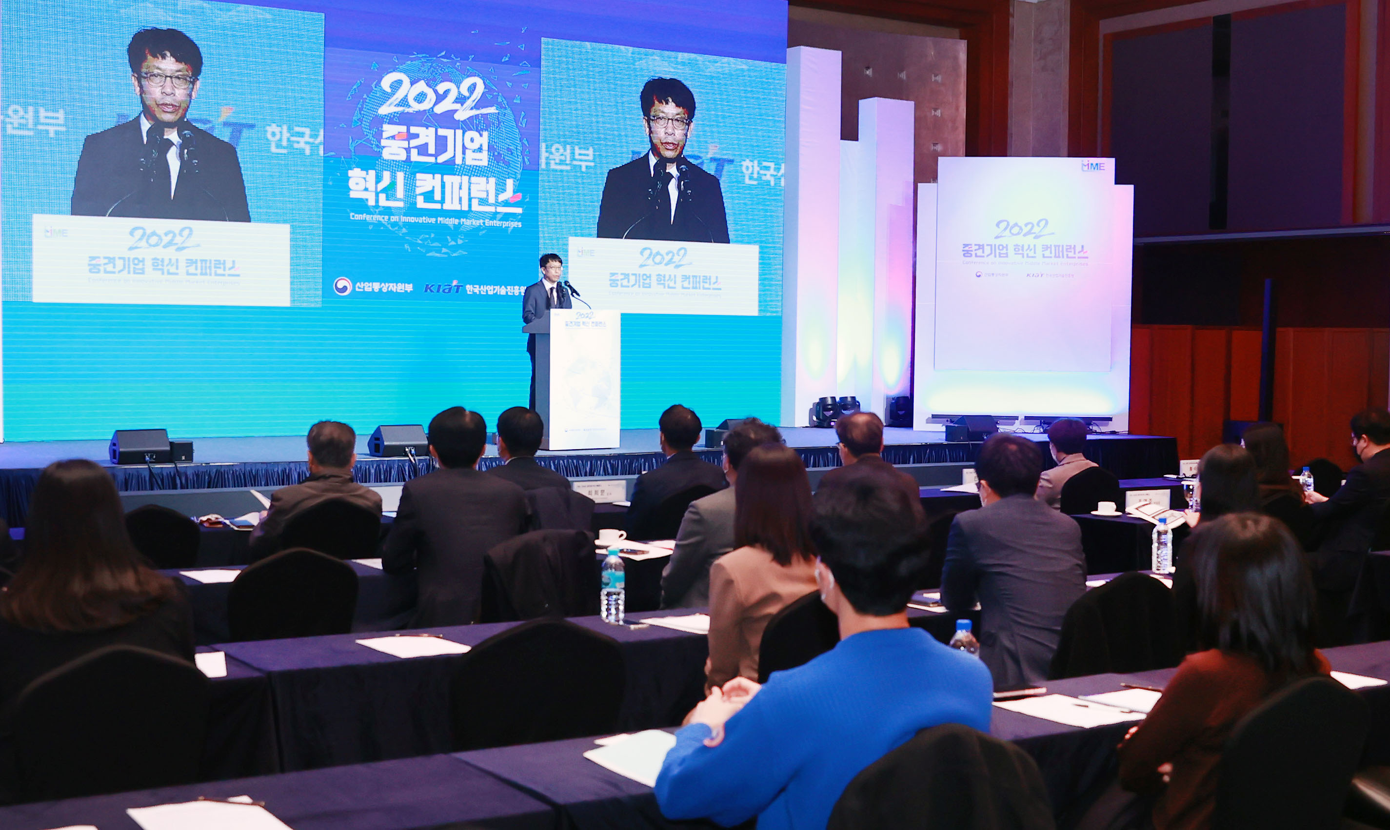 2022 중견기업 혁신 컨퍼런스 4
