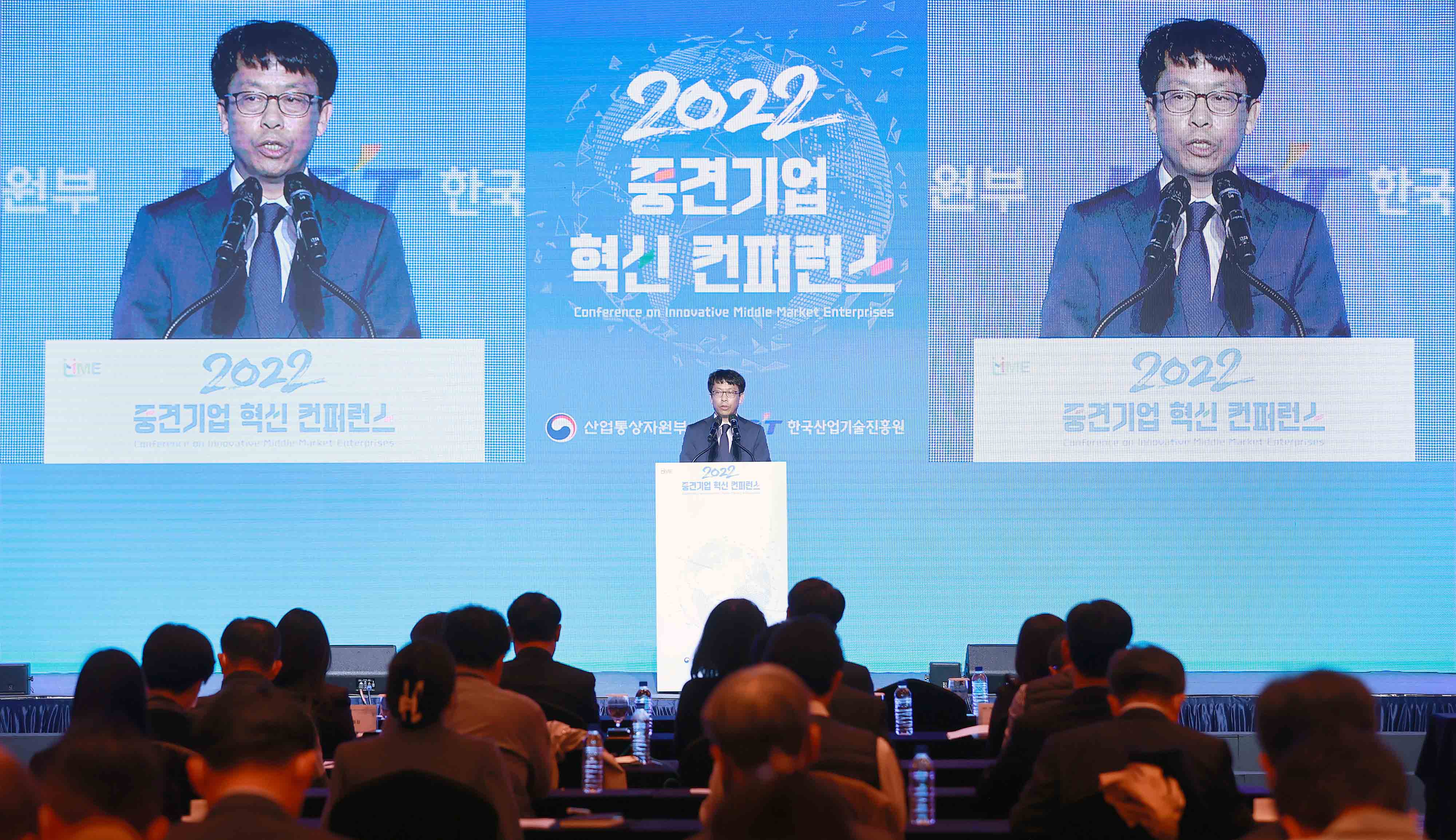 2022 중견기업 혁신 컨퍼런스 2