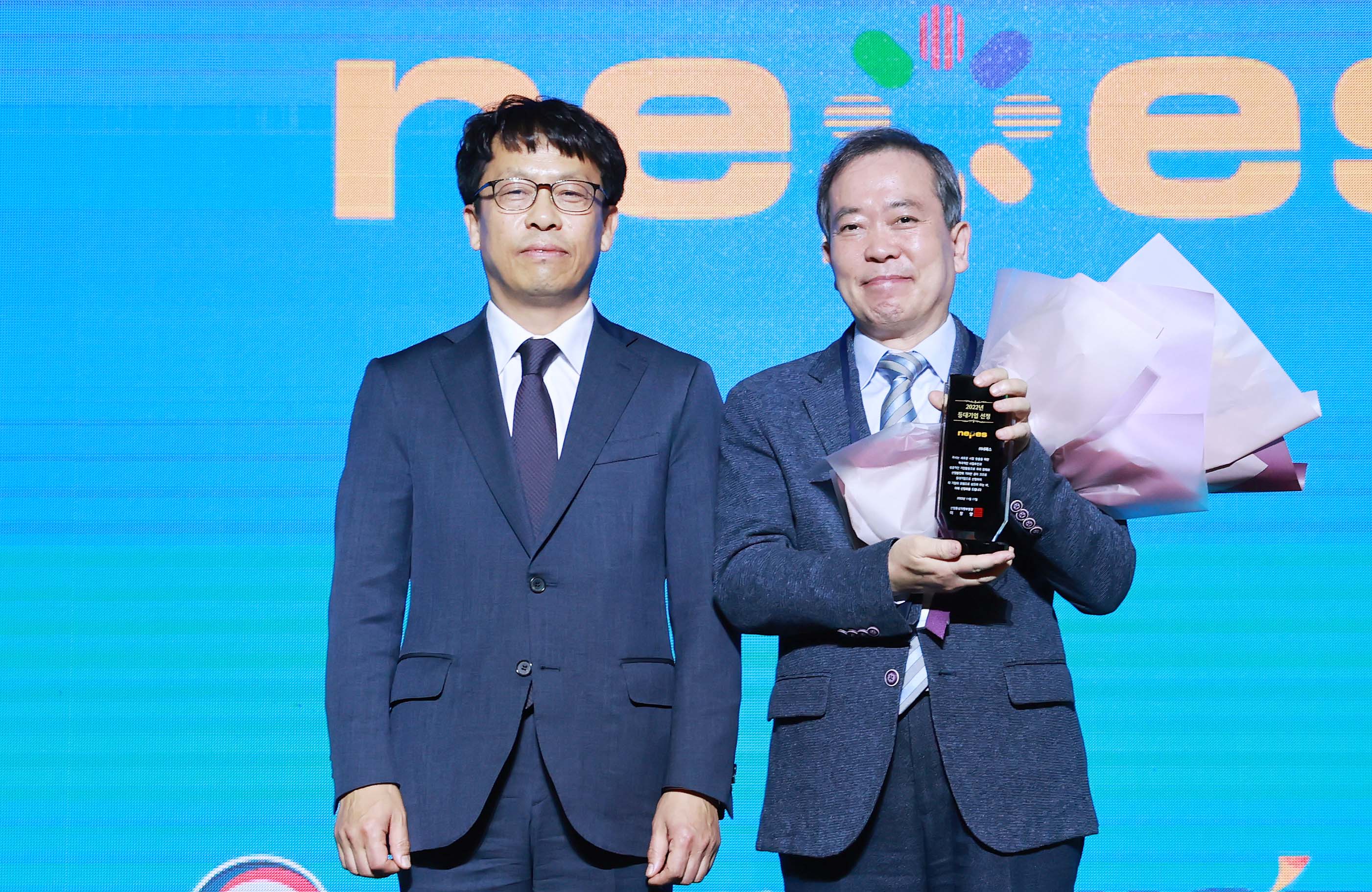 2022 중견기업 혁신 컨퍼런스 6