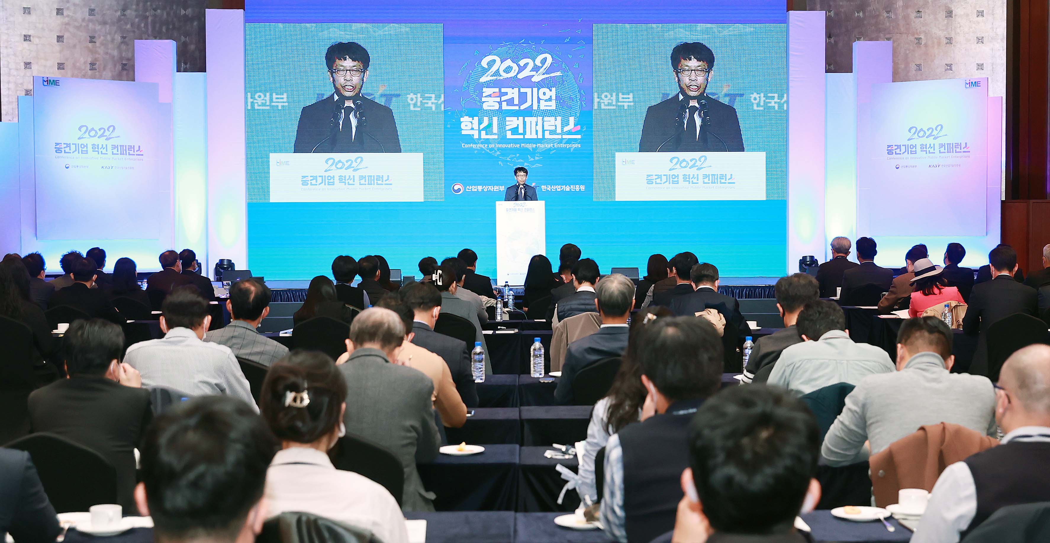 2022 중견기업 혁신 컨퍼런스 5