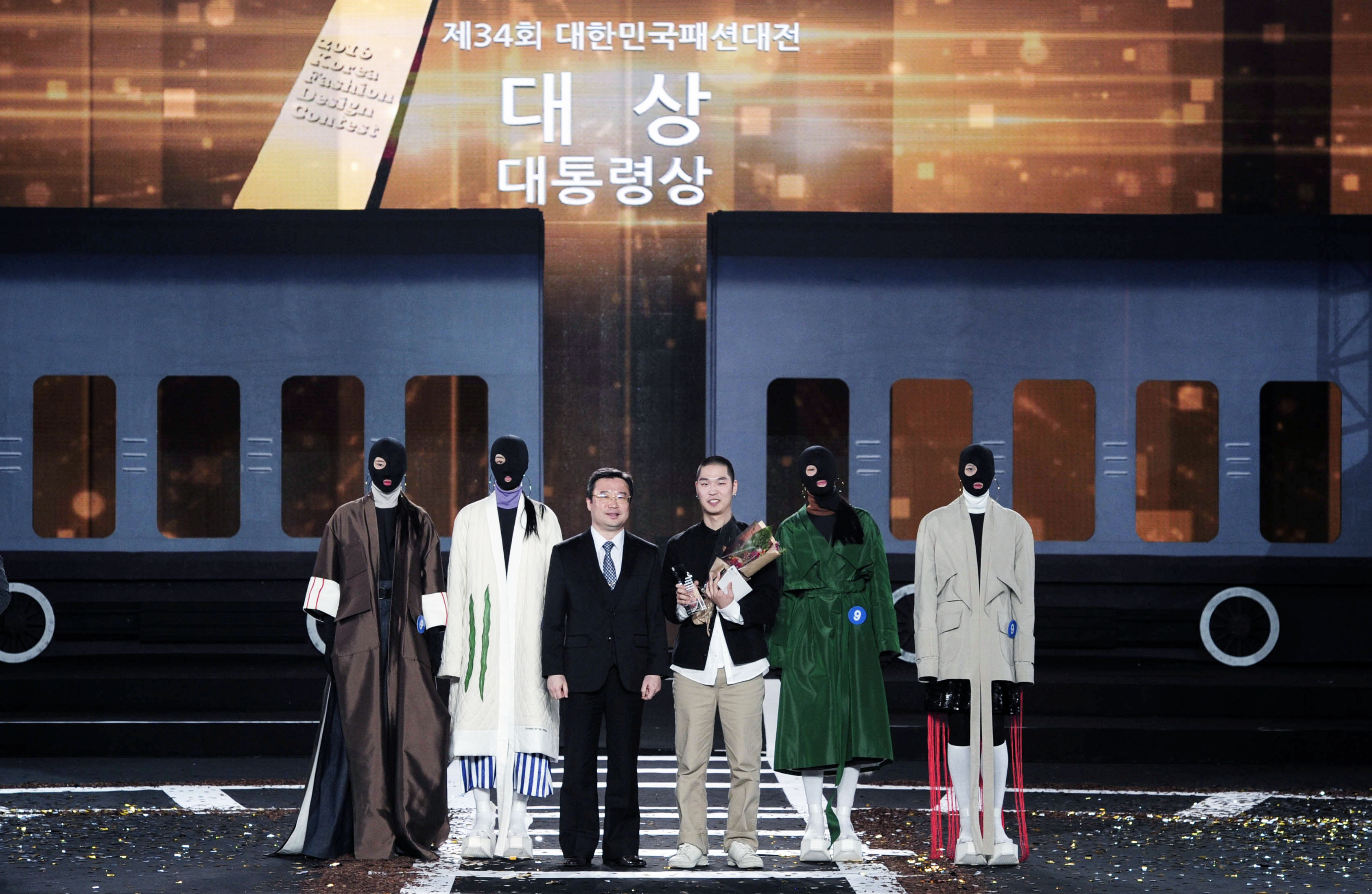 제34회 대한민국 패션대전 4