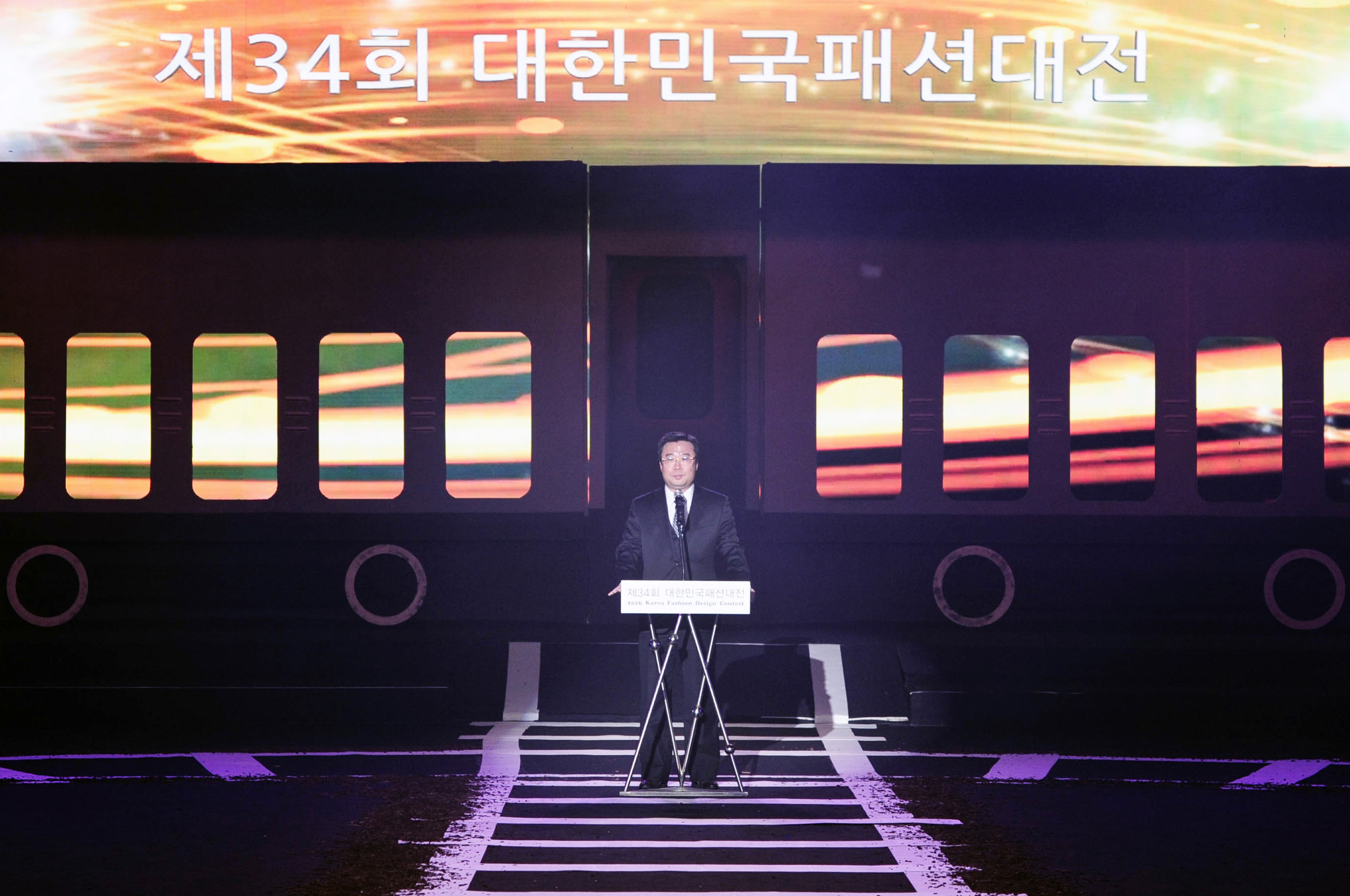 제34회 대한민국 패션대전 1