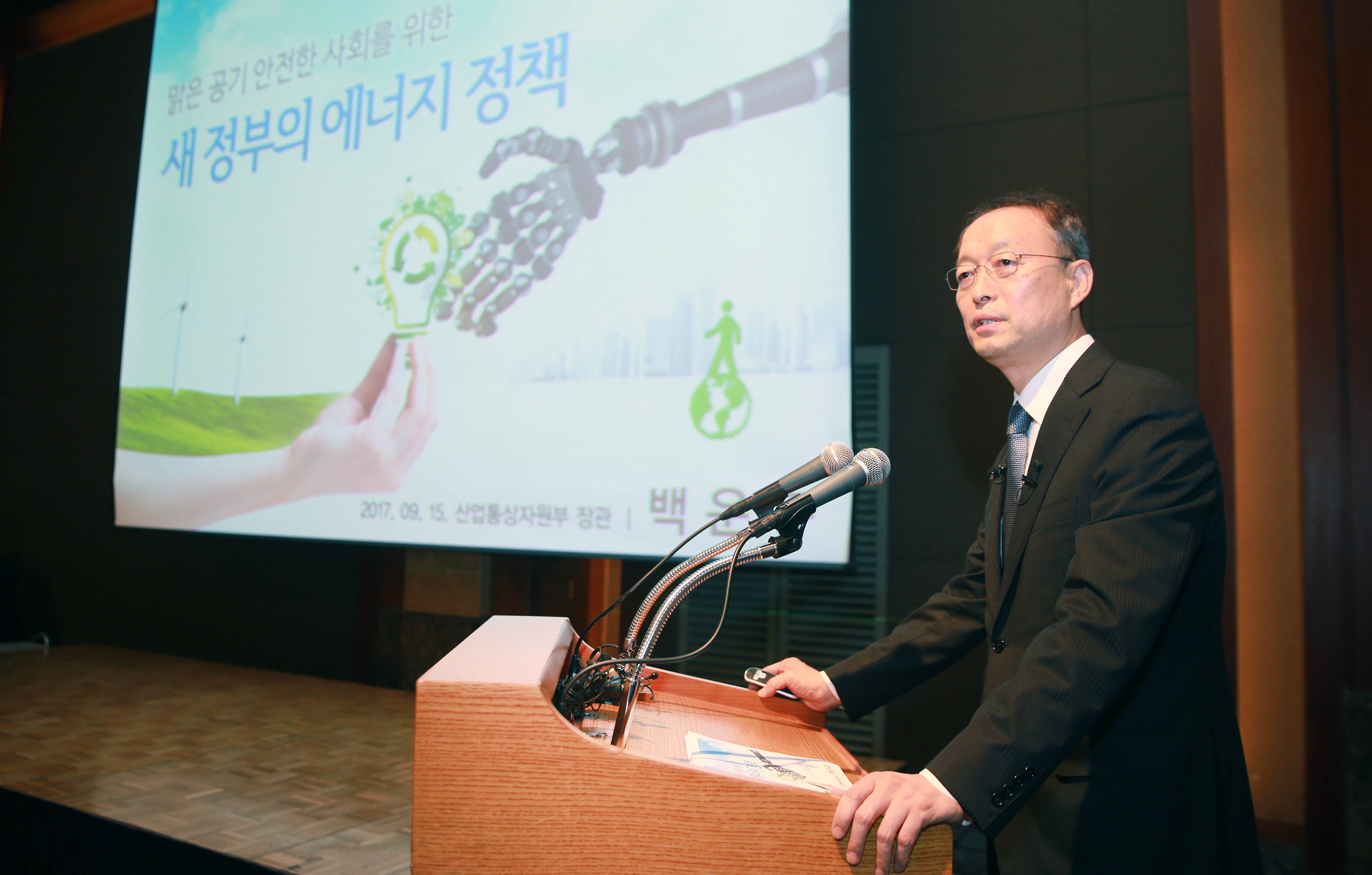제57회 공학한림원 에너지포럼 1