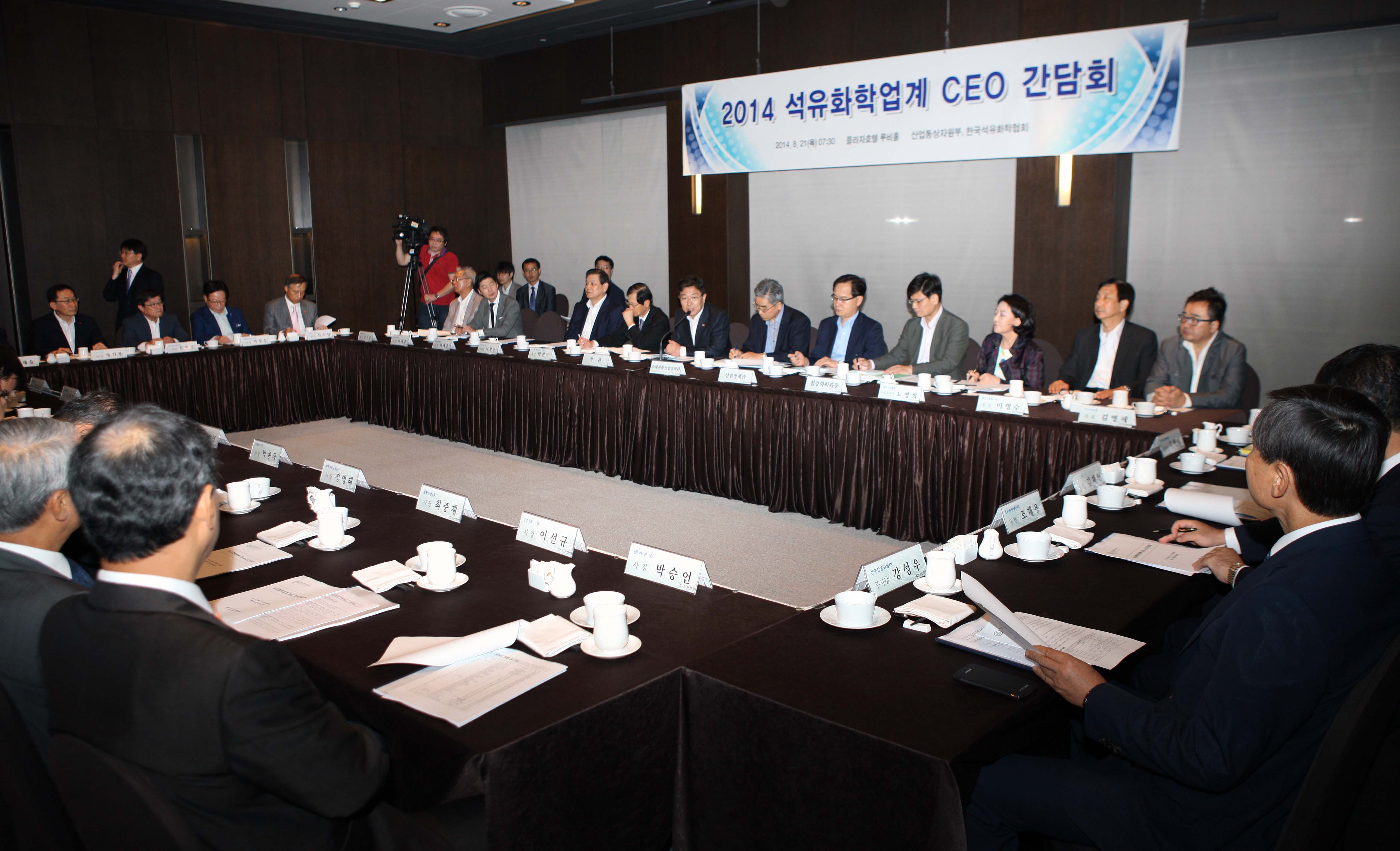 석유화학산업 현안점검을 위한 업계 CEO 간담회 4