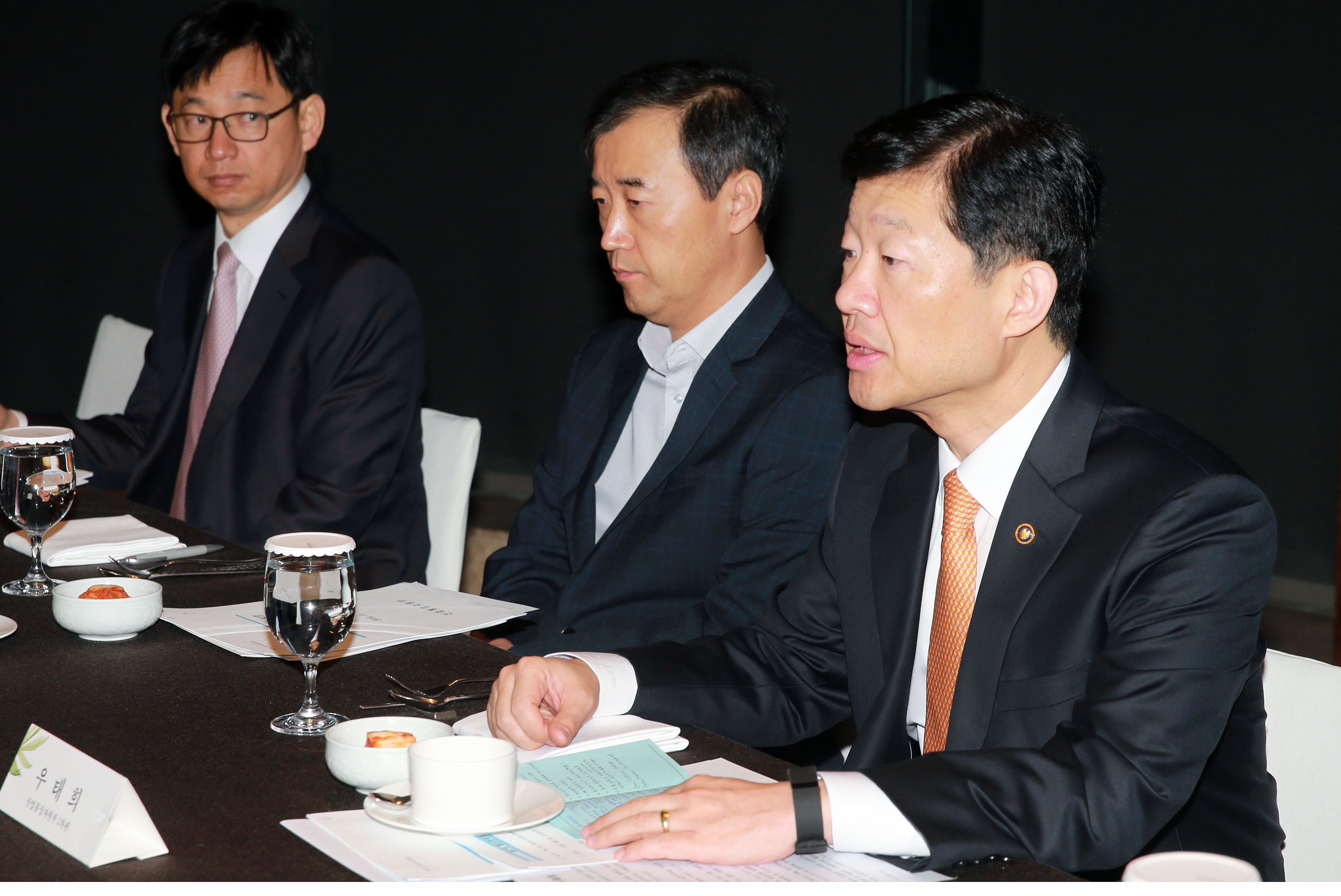 제7차 통상정책포럼 개최 2