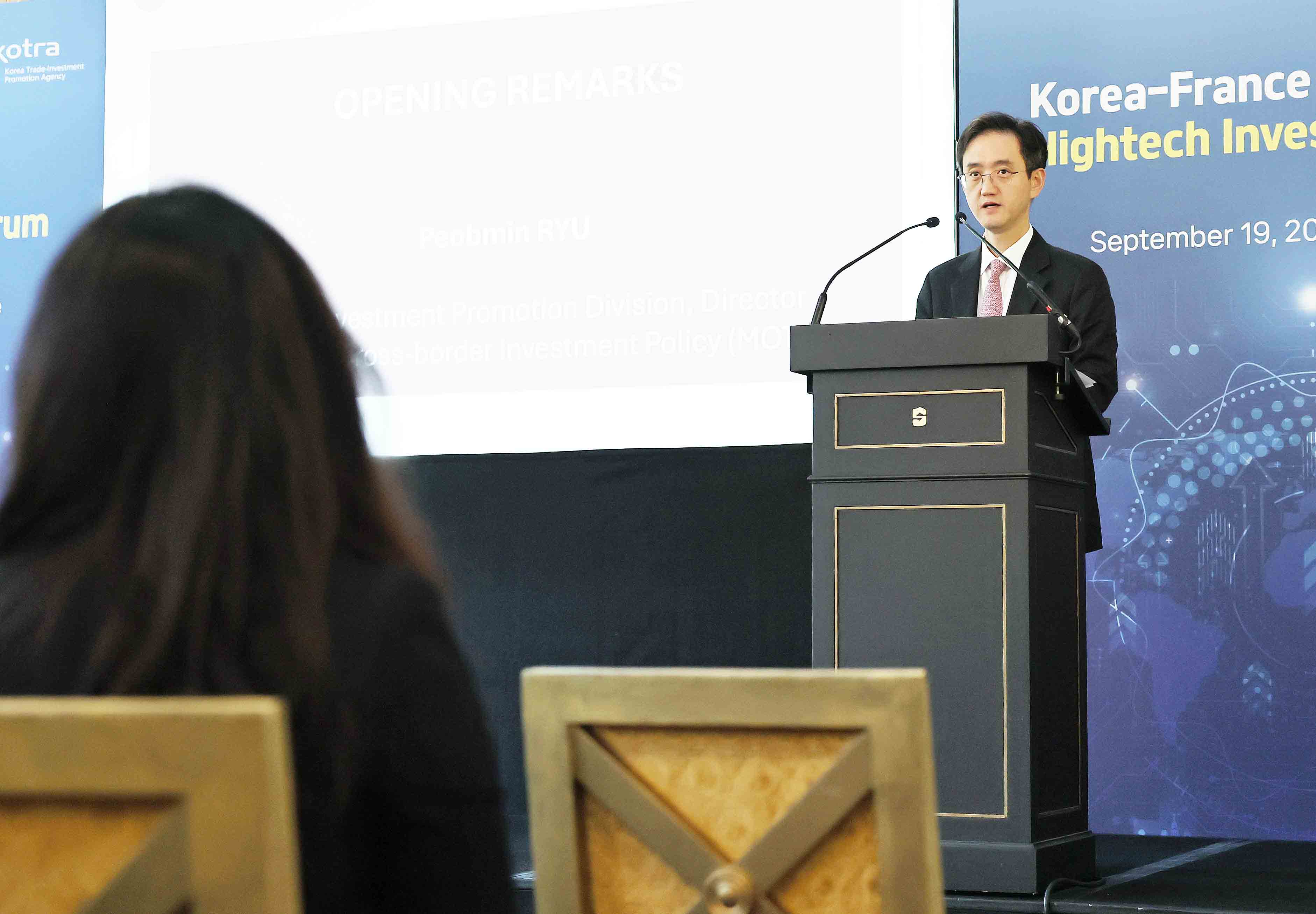 한-프랑스 투자 설명회 개최 5