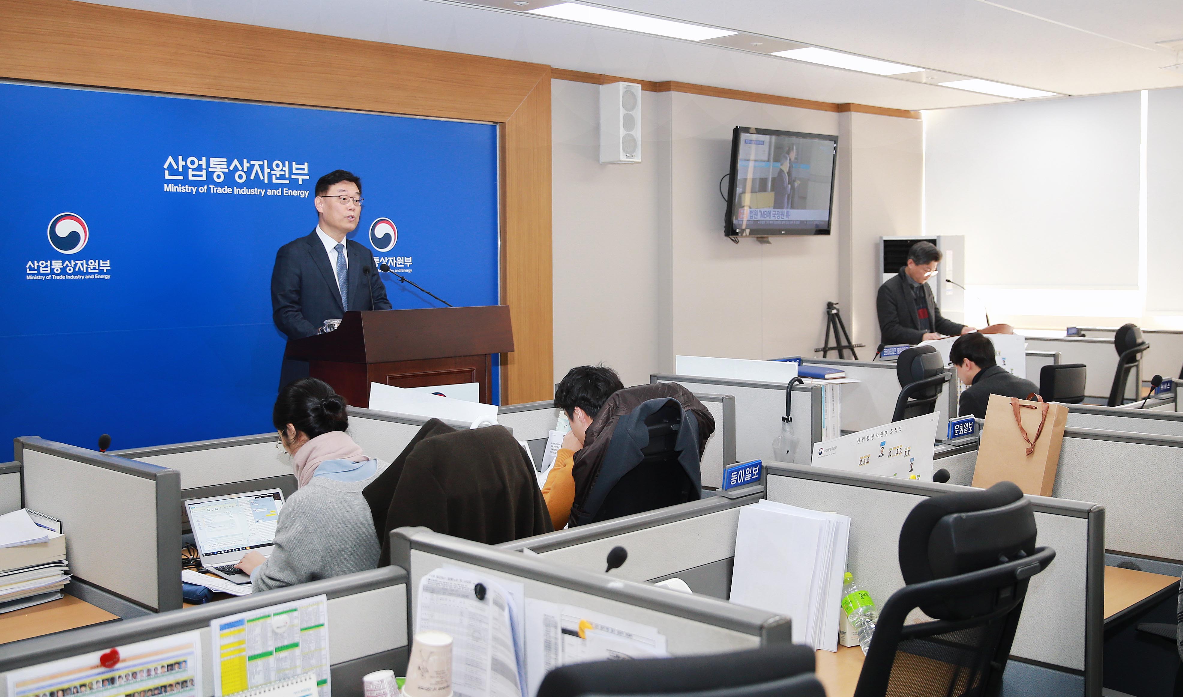 2019년 1월 수출입 동향 브리핑 4