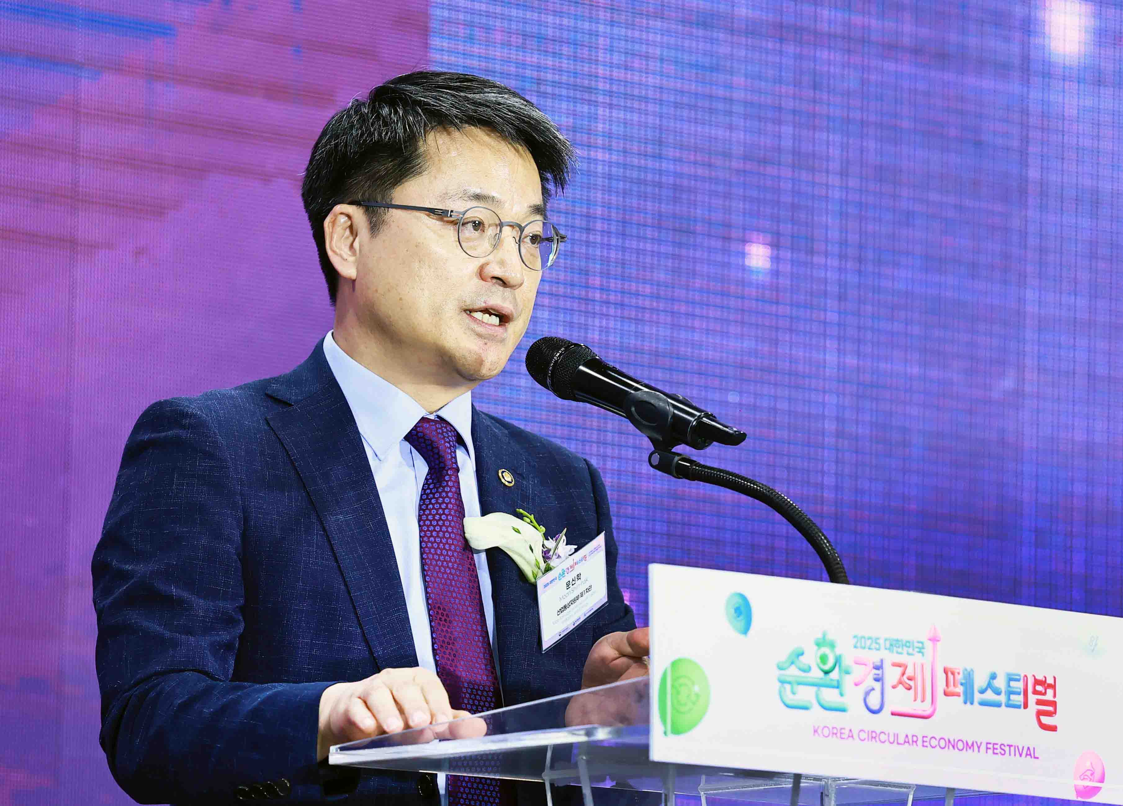 2025 대한민국 순환경제 페스티벌 개막식 4