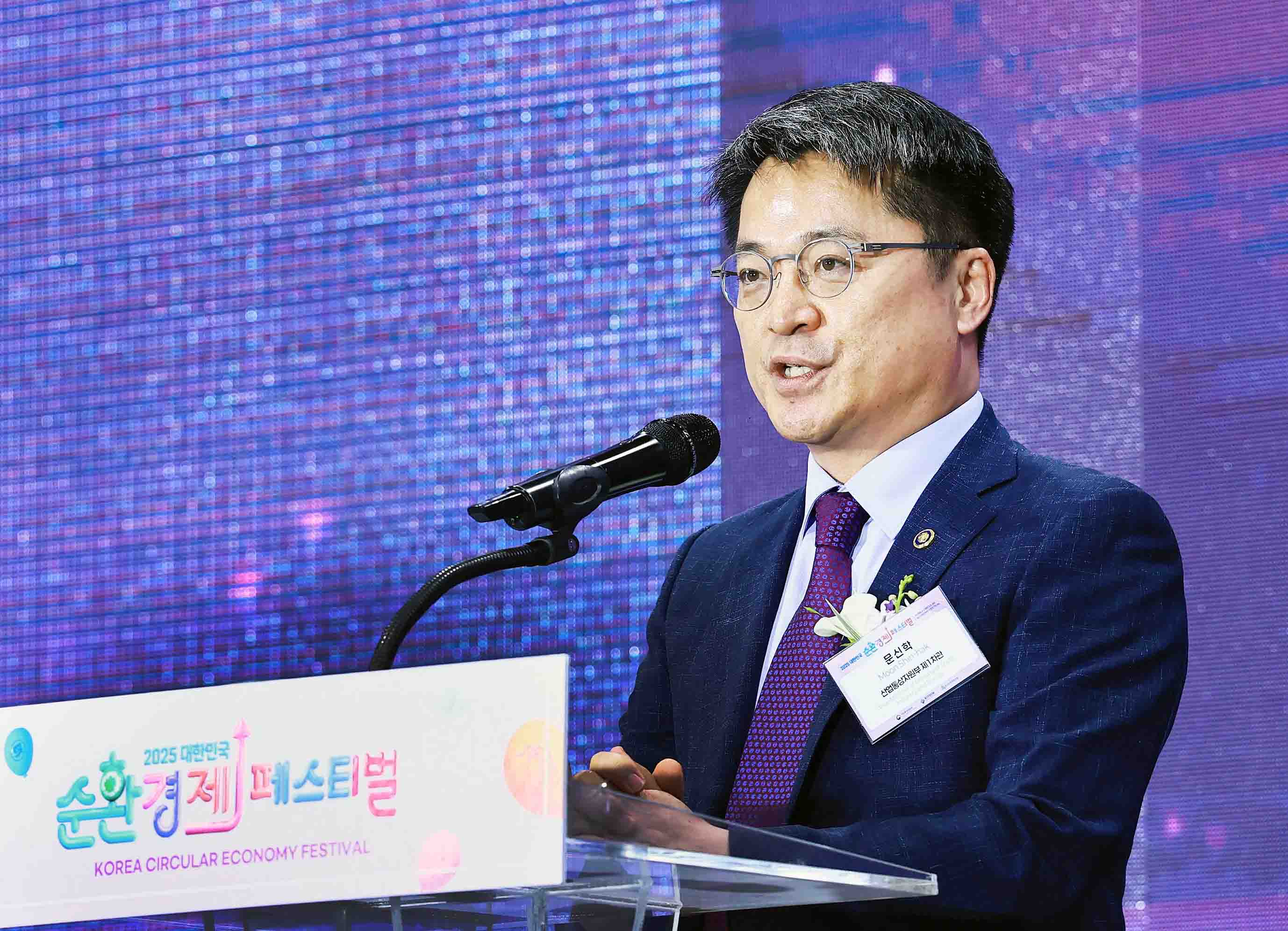 2025 대한민국 순환경제 페스티벌 개막식 2