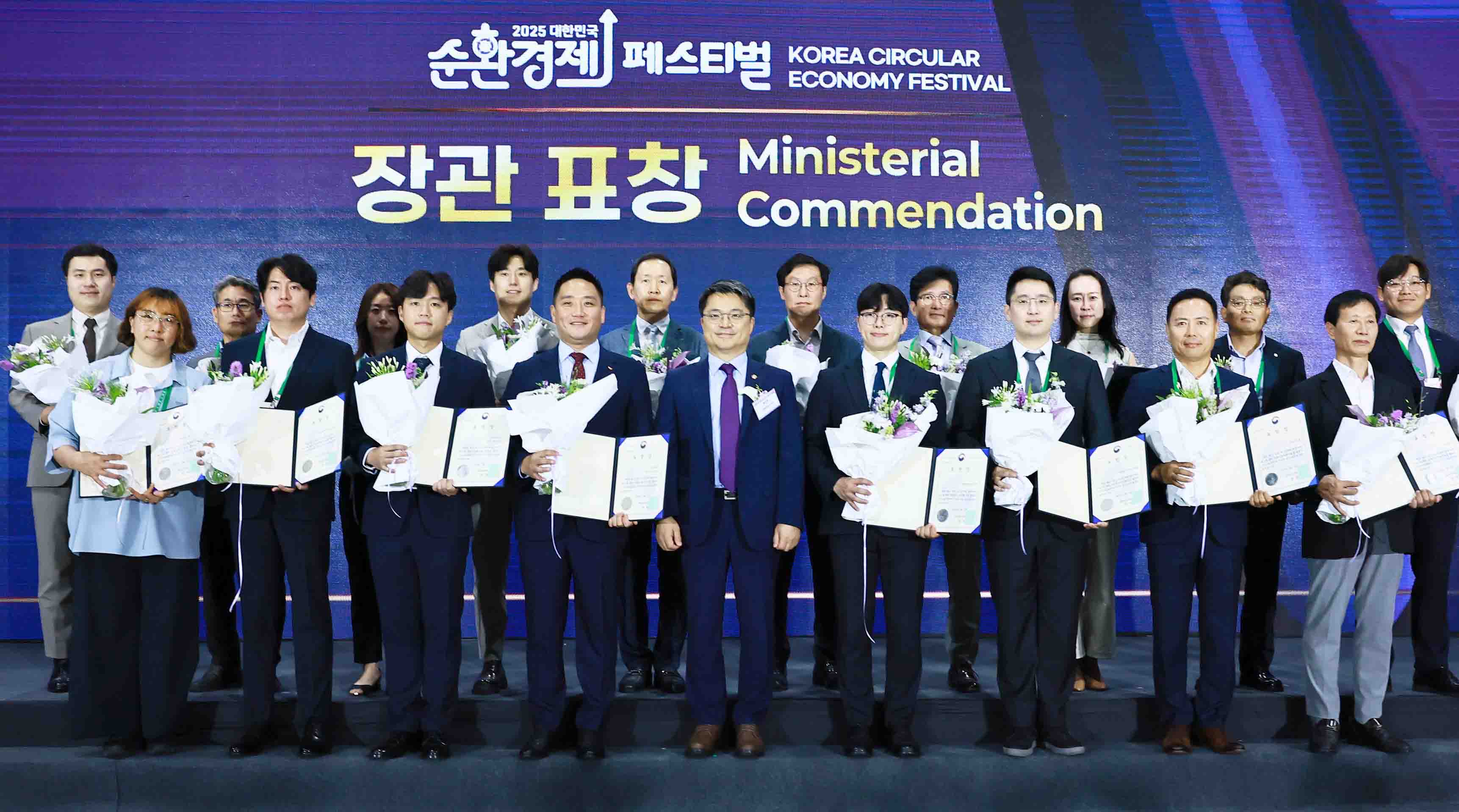2025 대한민국 순환경제 페스티벌 개막식 6