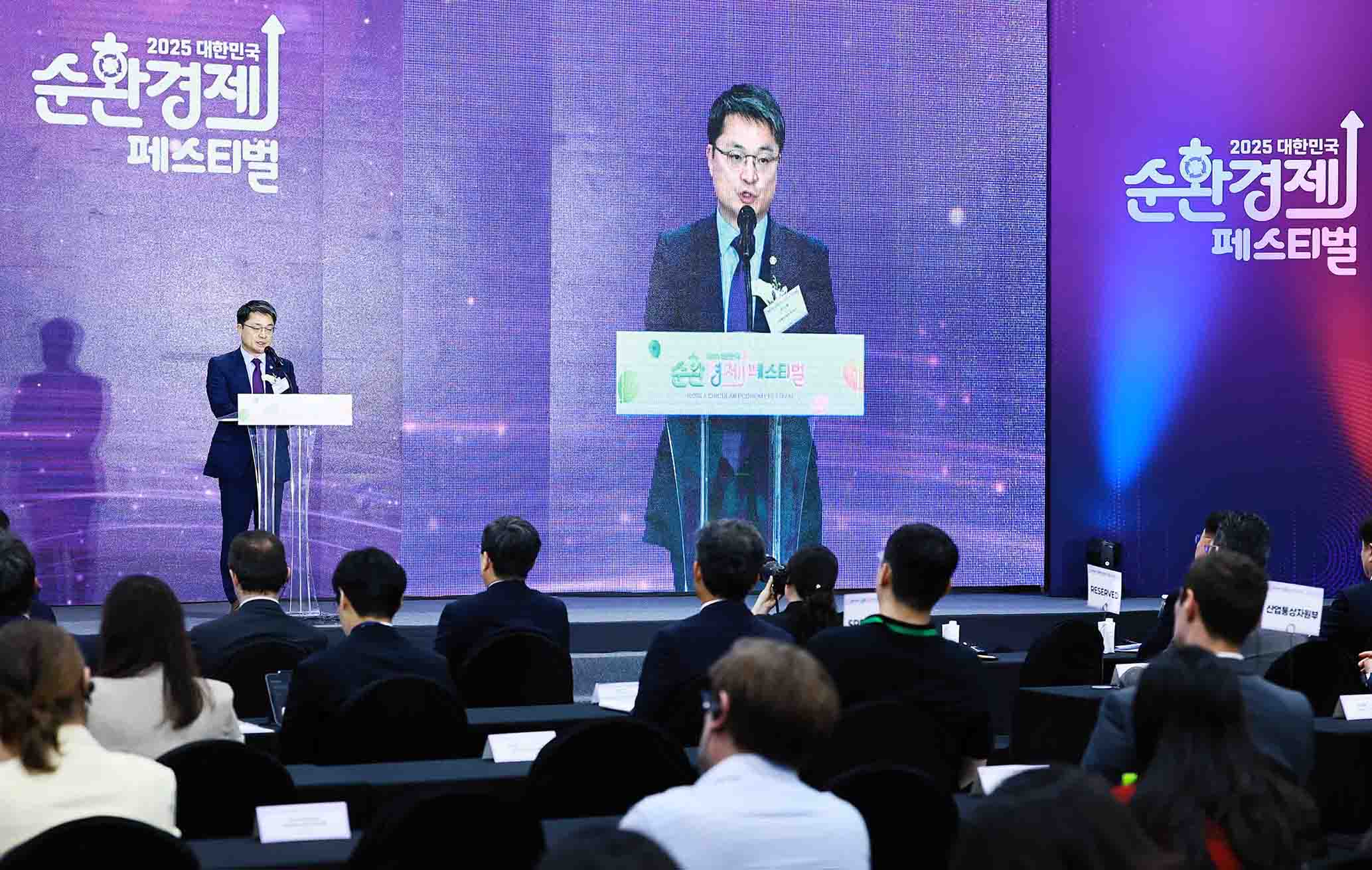 2025 대한민국 순환경제 페스티벌 개막식 5