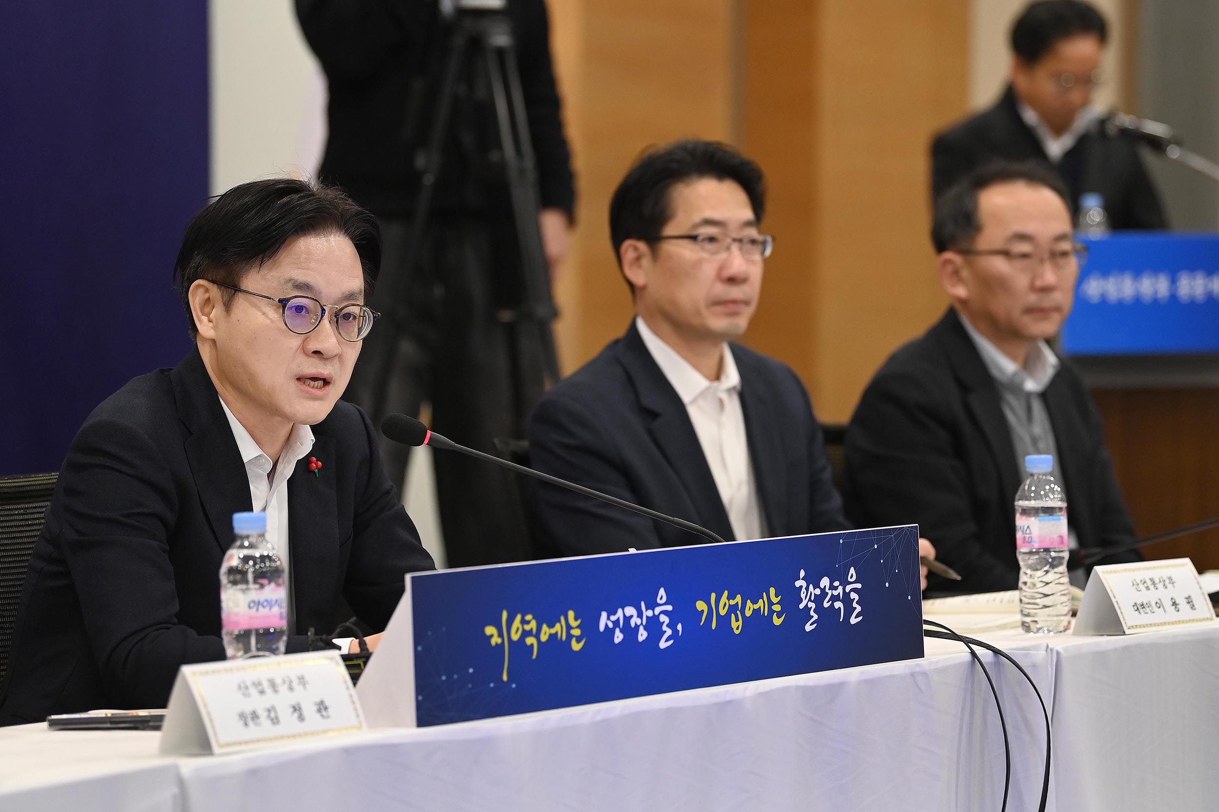 산업통상부 공공기관(산업 분야) 업무보고 4