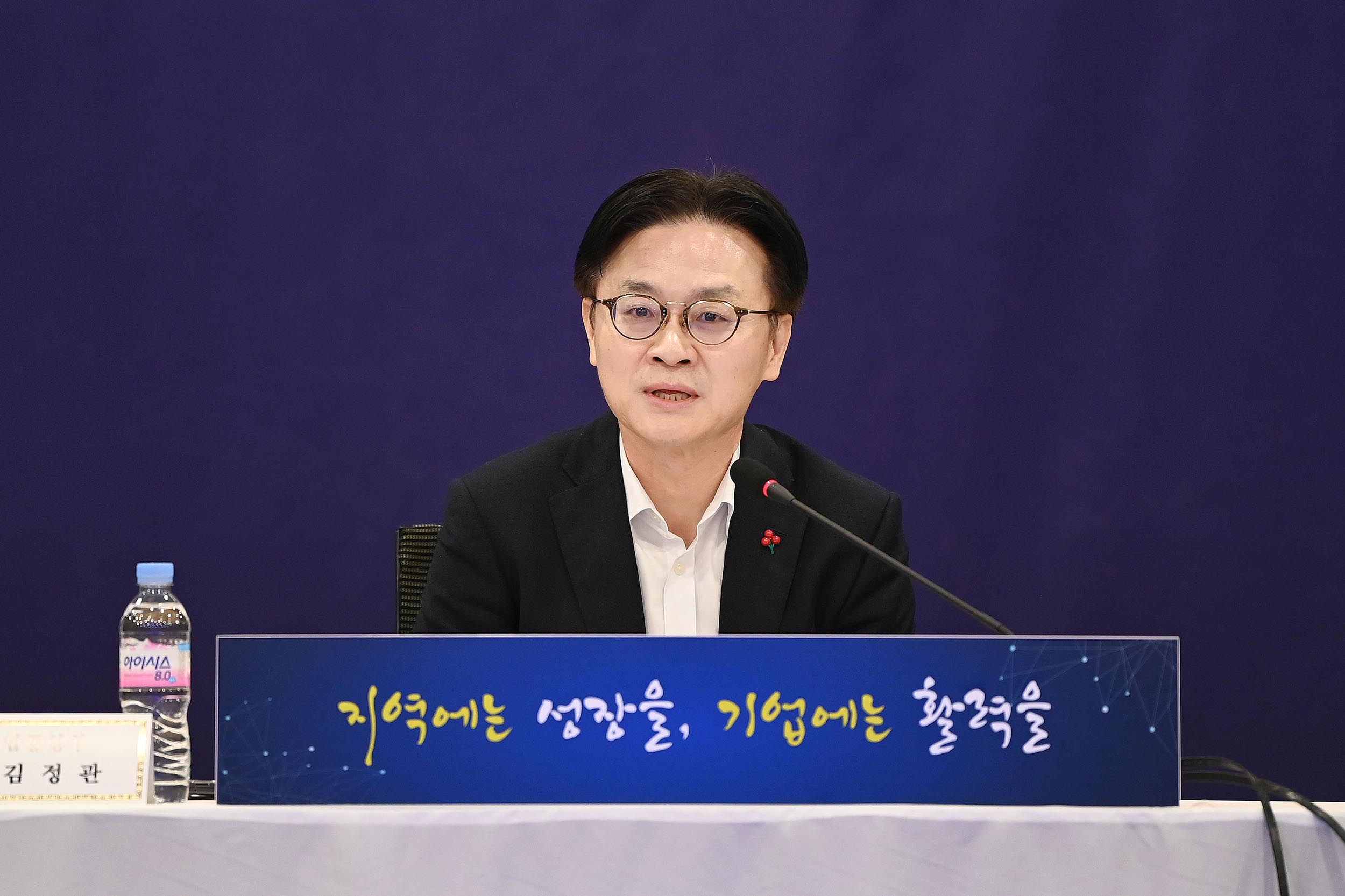 산업통상부 공공기관(산업 분야) 업무보고 2