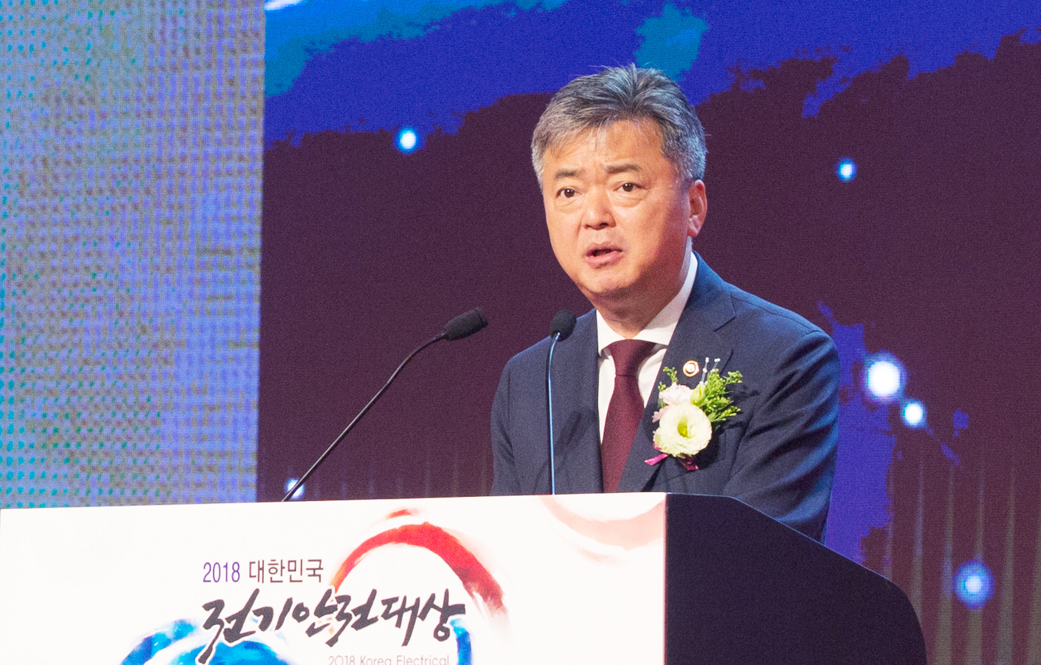 2018년 대한민국 전기안전대상 시상식 2