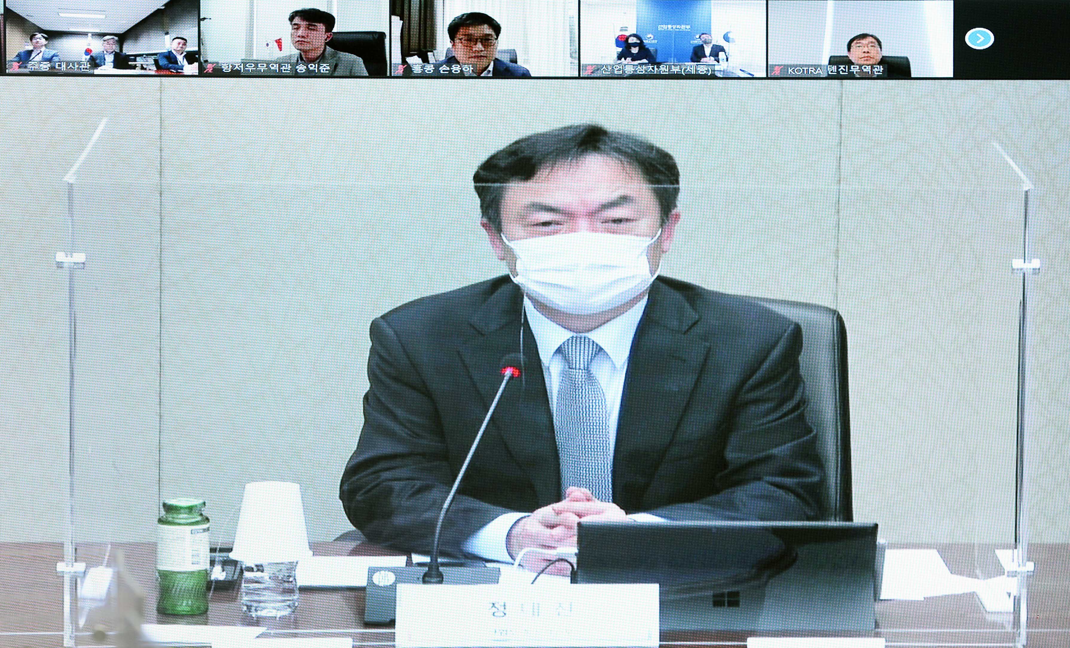 중국 진출기업·공급망 점검회의 2