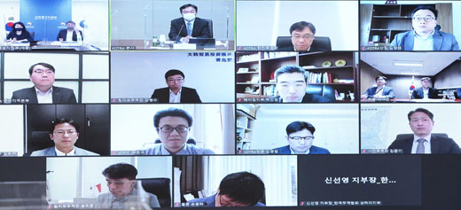 중국 진출기업·공급망 점검회의 1