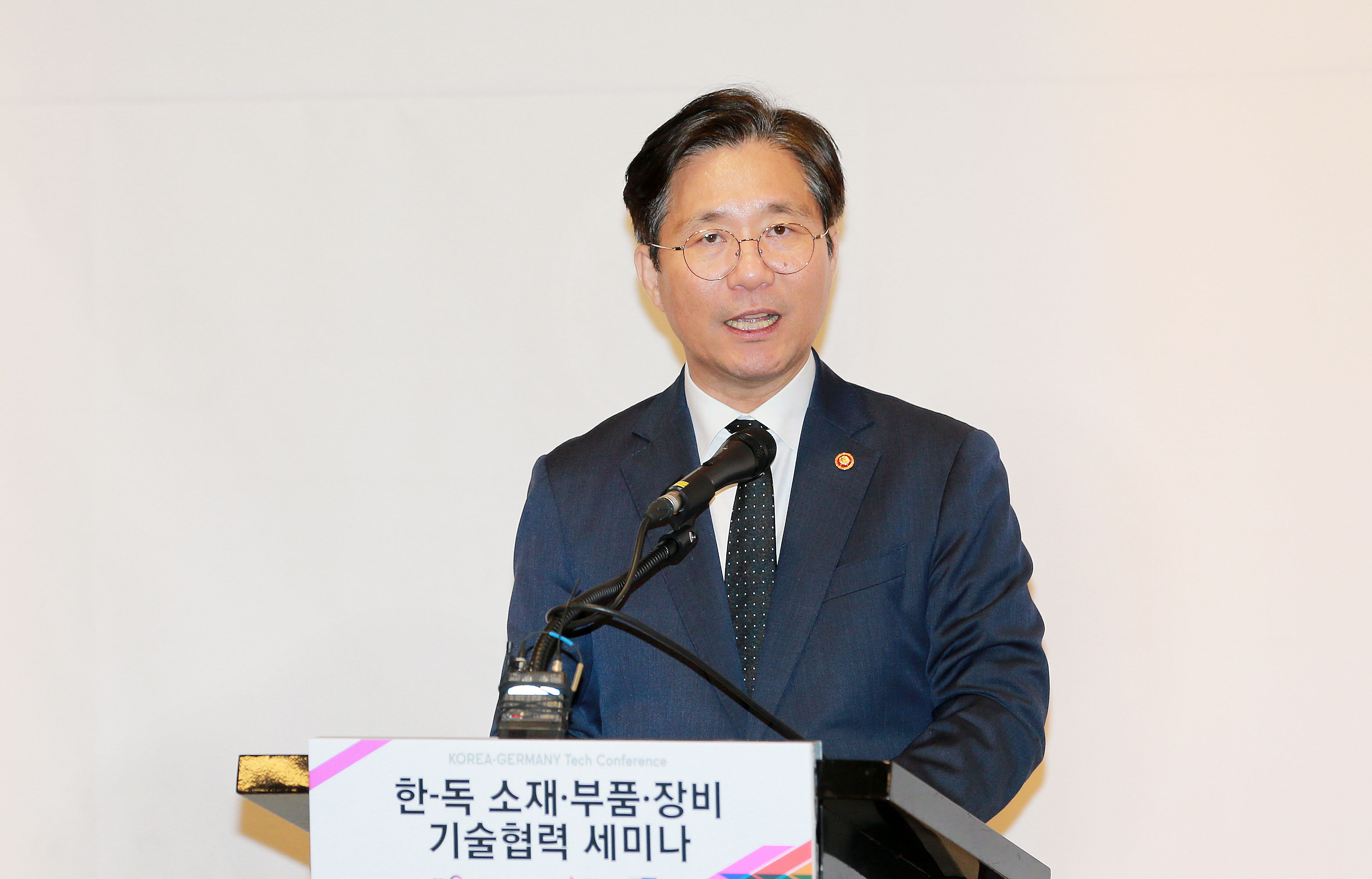 한-독 소재·부품·장비 기술협력 세미나 3