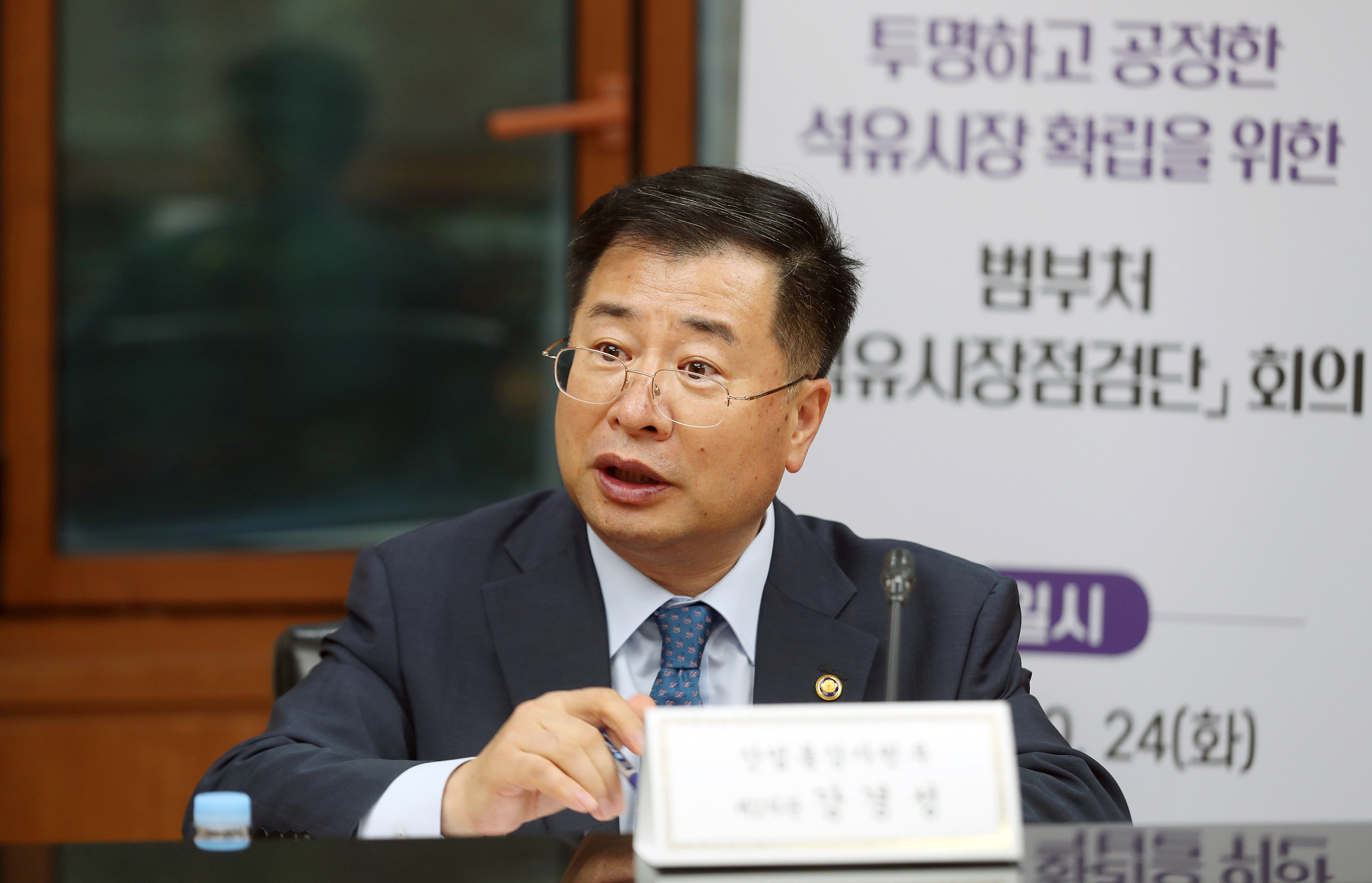 석유시장 점검단 관계부처 회의 4