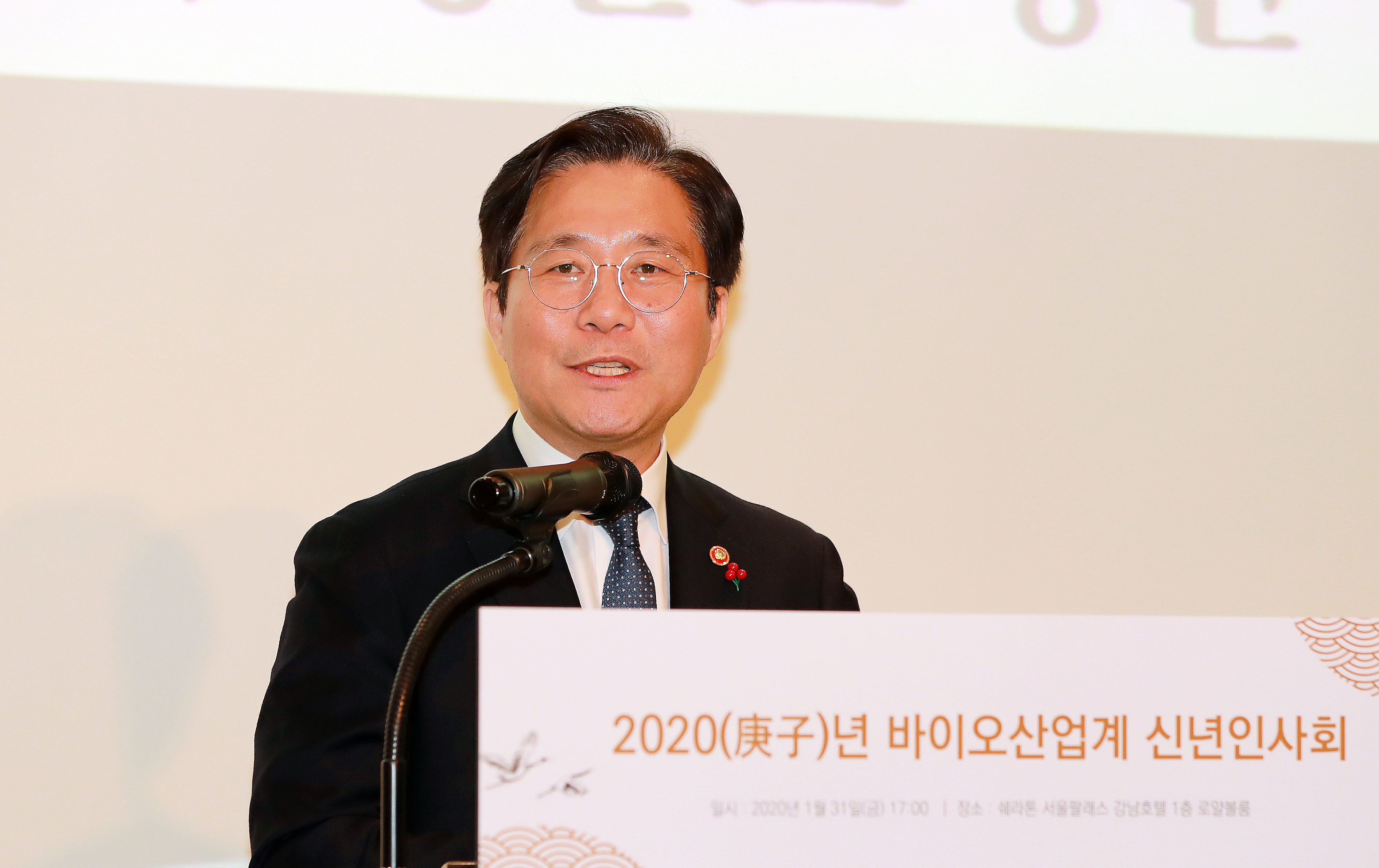 2020년 바이오업계 신년인사회 4