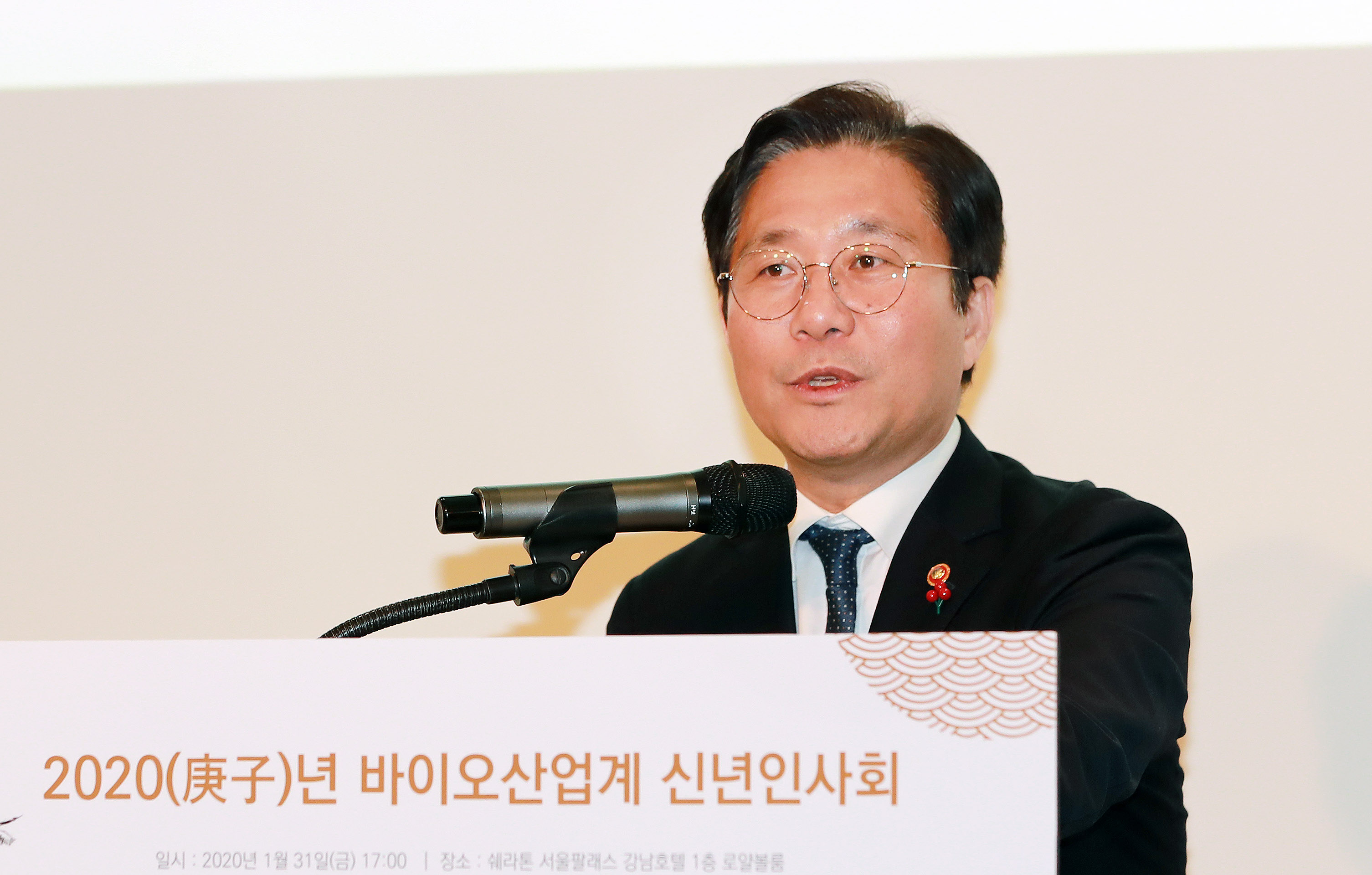 2020년 바이오업계 신년인사회 2