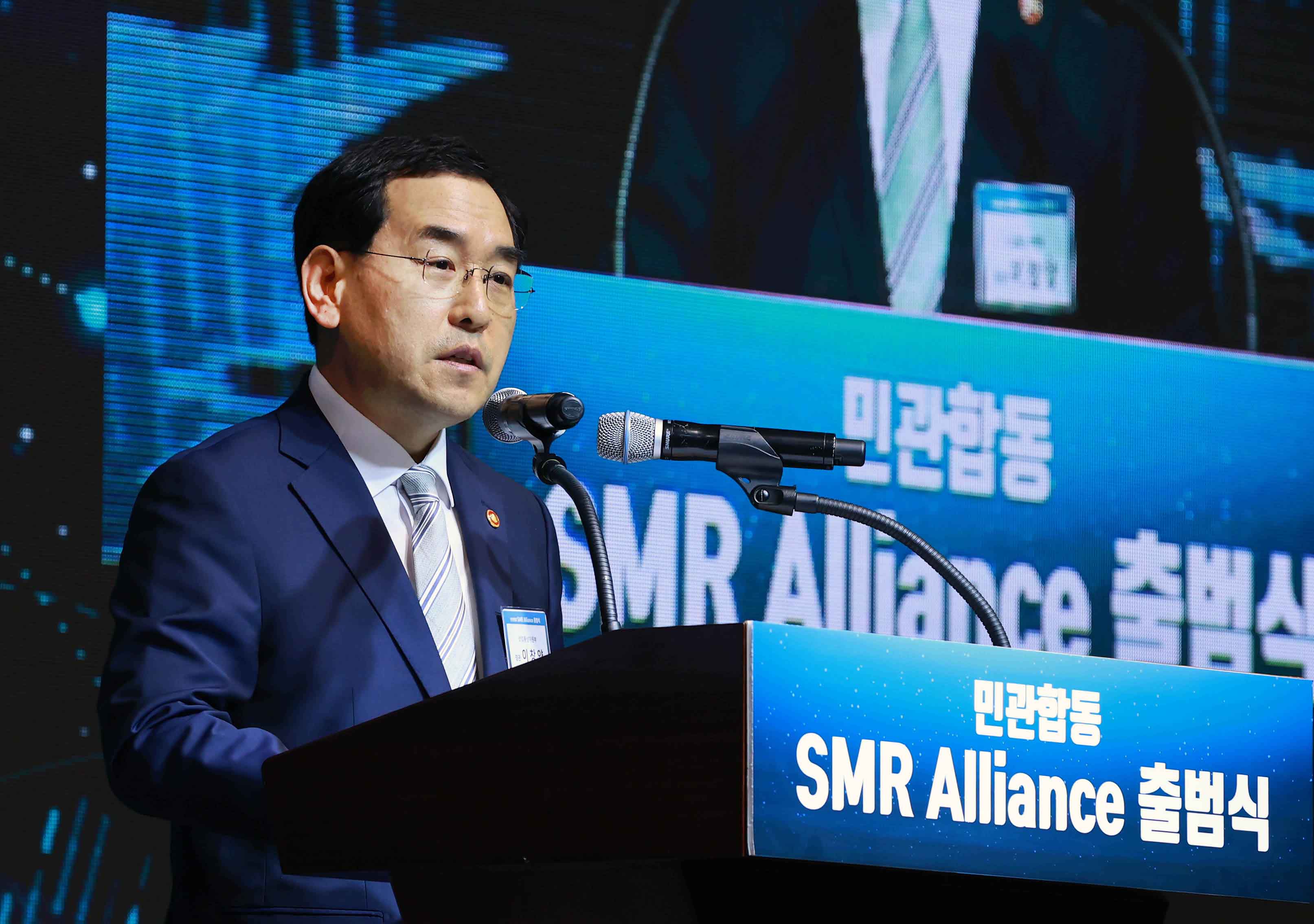 소형모듈원전(SMR) 얼라이언스 출범식 4